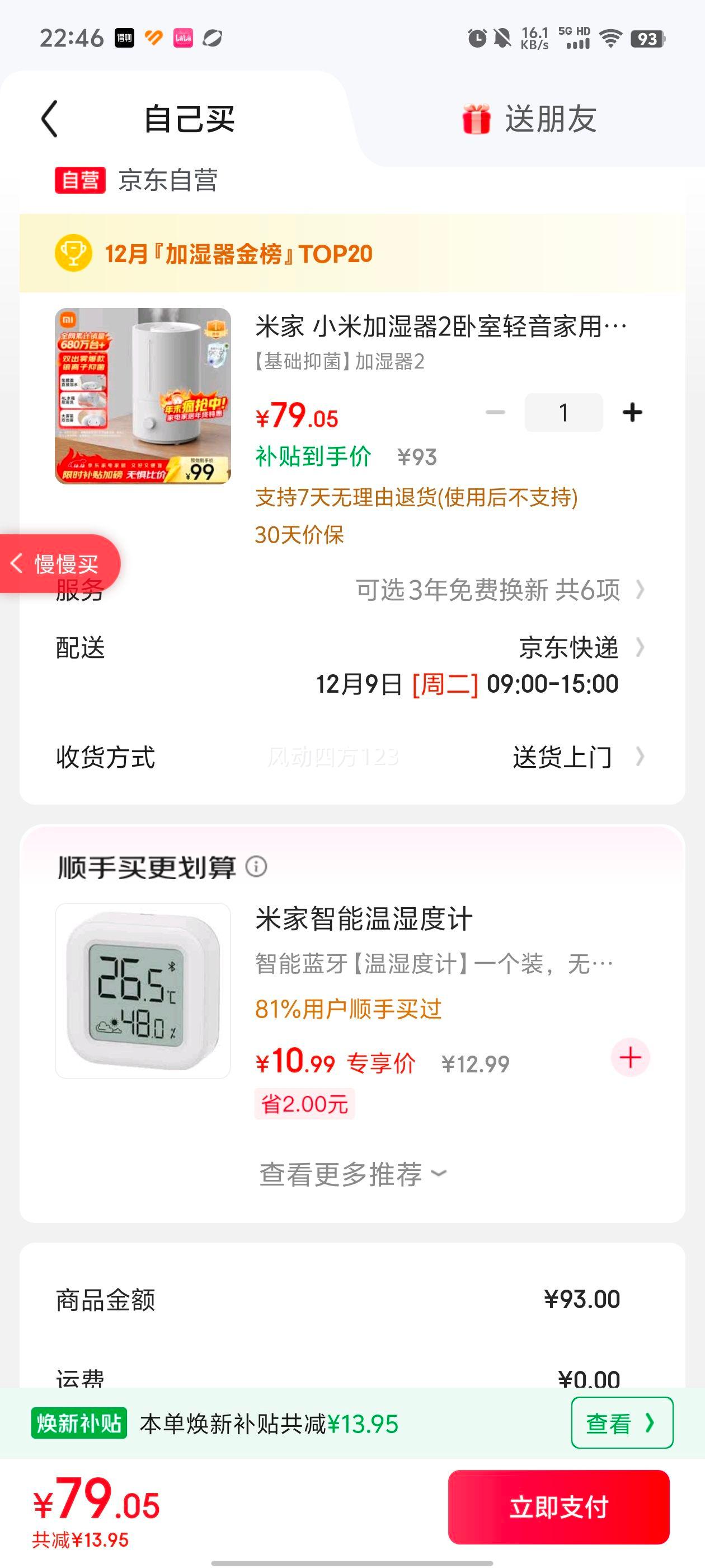 ׼ С׼ʪ2ð칫ʪϼˮʪMJJSQ06DYŻ֤