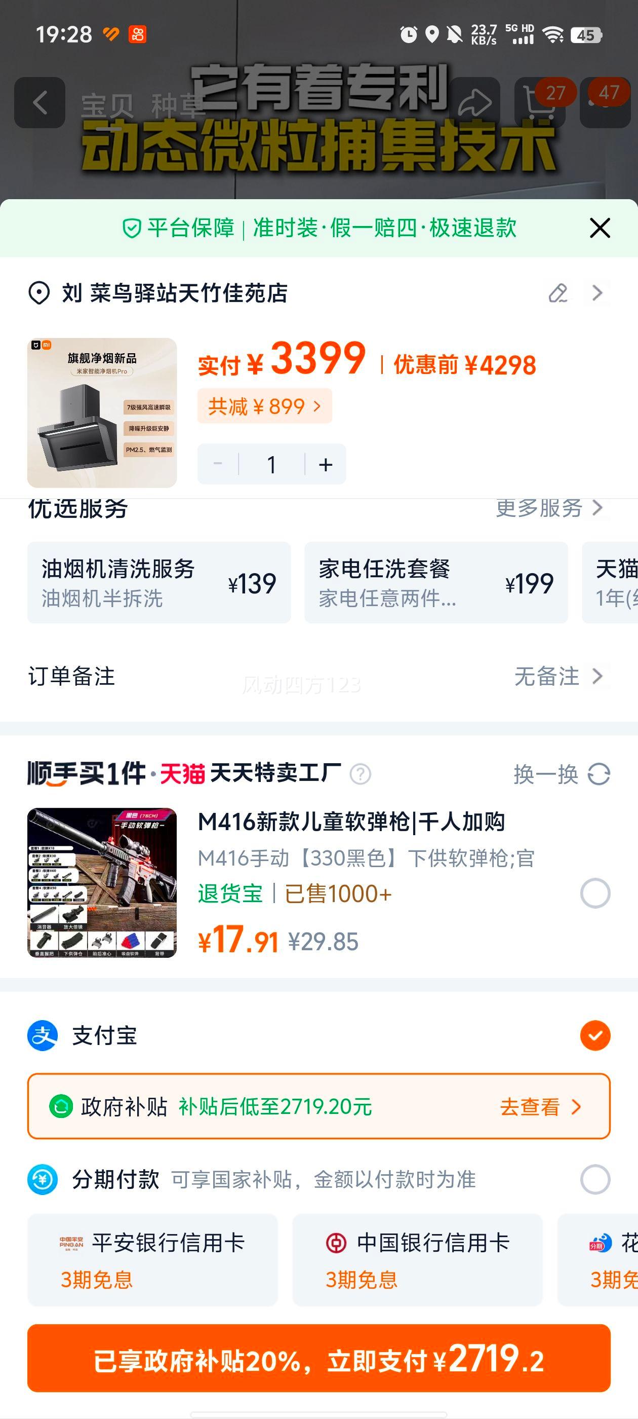 [콢]С׹ٷ׼ܾ̻Proô̻ 11/ ǳ ²콢PROŻ֤