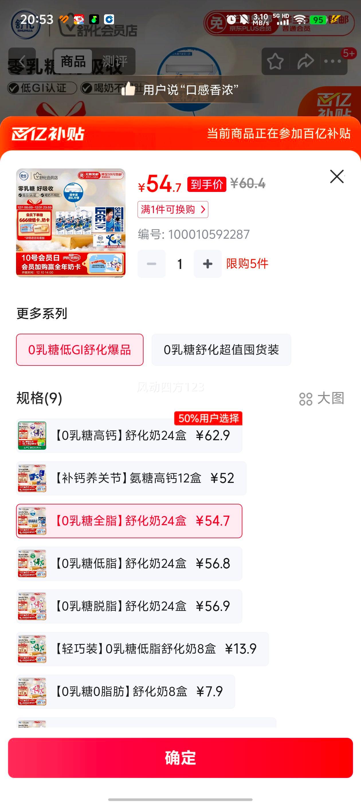 滯  Ц ţ  ȫ֬ 24 220mlŻ֤