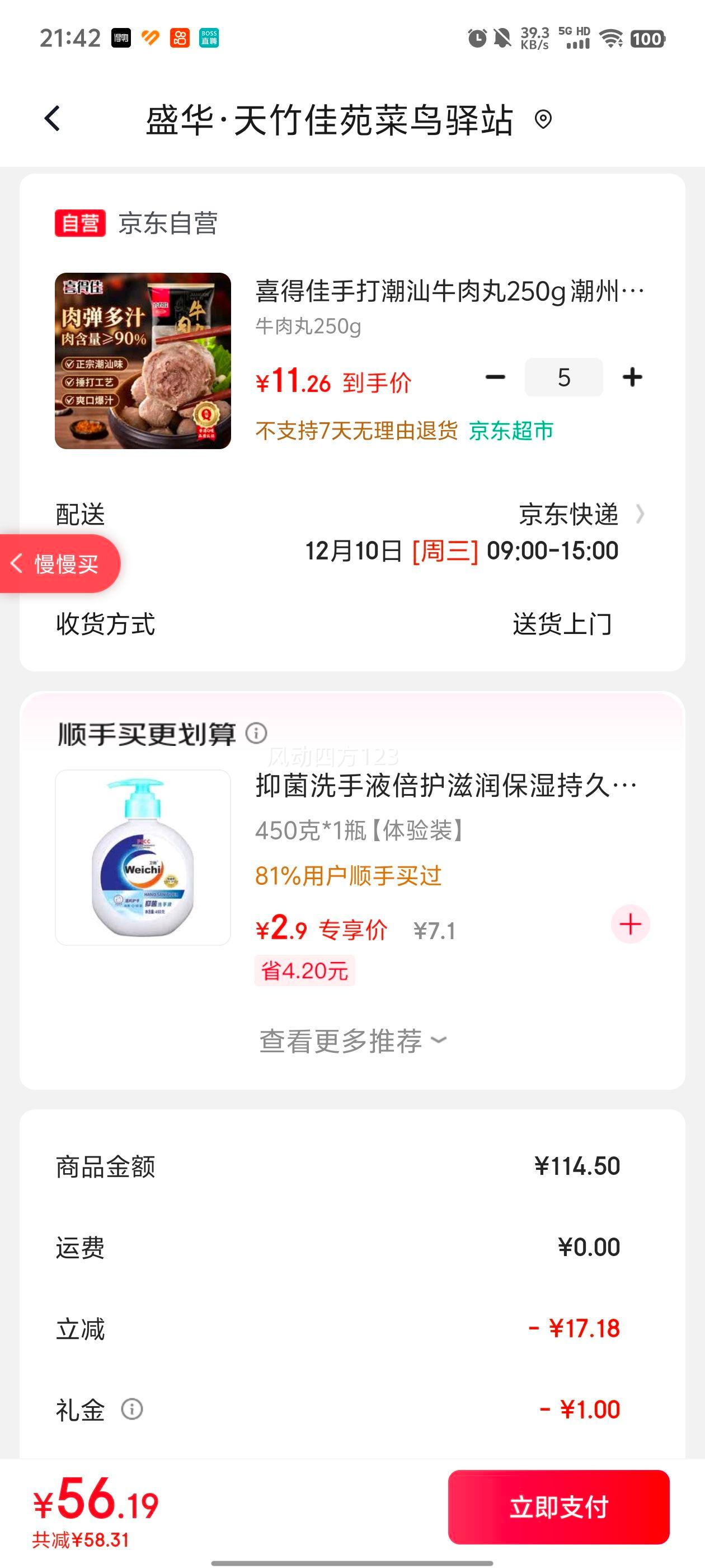 ϲ�ü� �ִ���ţ���� 250g ���ʳ�Ĺض��������Ż�֤��