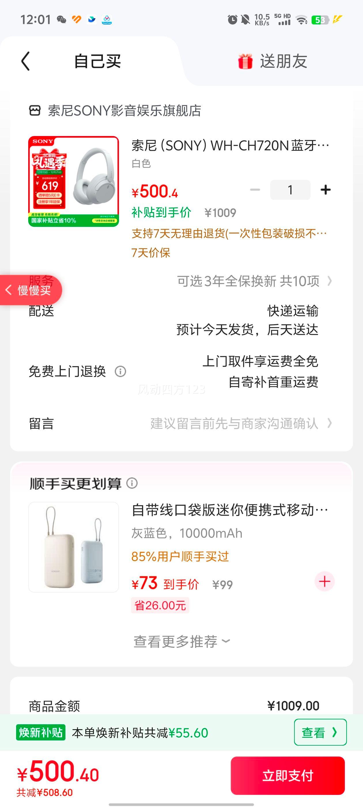 ���� WH-CH720N �������� ��ɫ�Ż�֤��