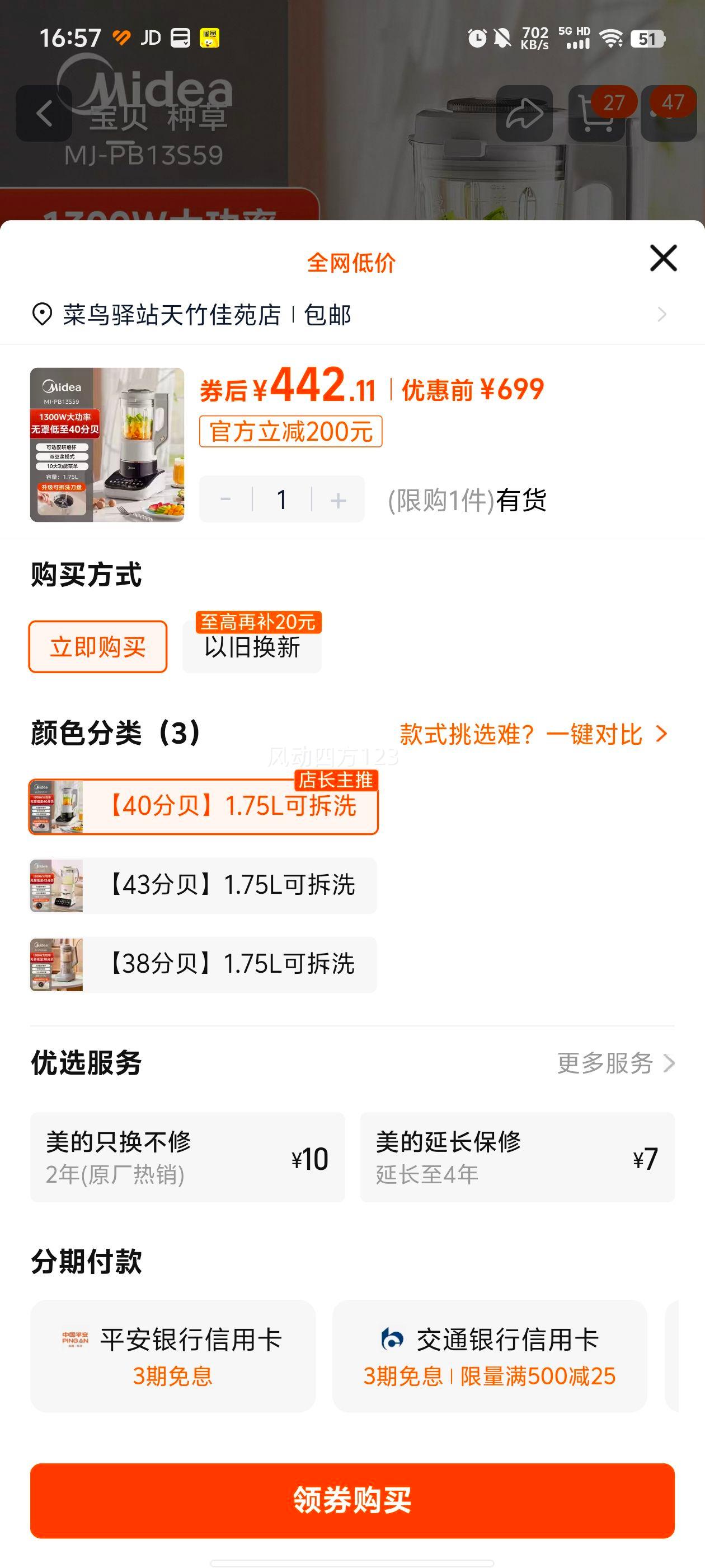 ���� 1.75L�Ʊڻ� �ɲ�ϴ��������ȫ�Զ��๦�������� ����ե֭�� 40�ֱ��Ż�֤��