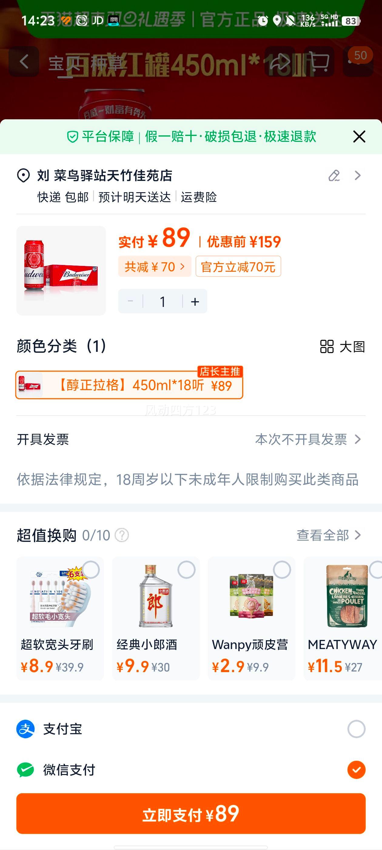 ���� 9.7�Ⱦ��䴼��������� �����װ�������� ���ϰ�װ������Ż�֤��