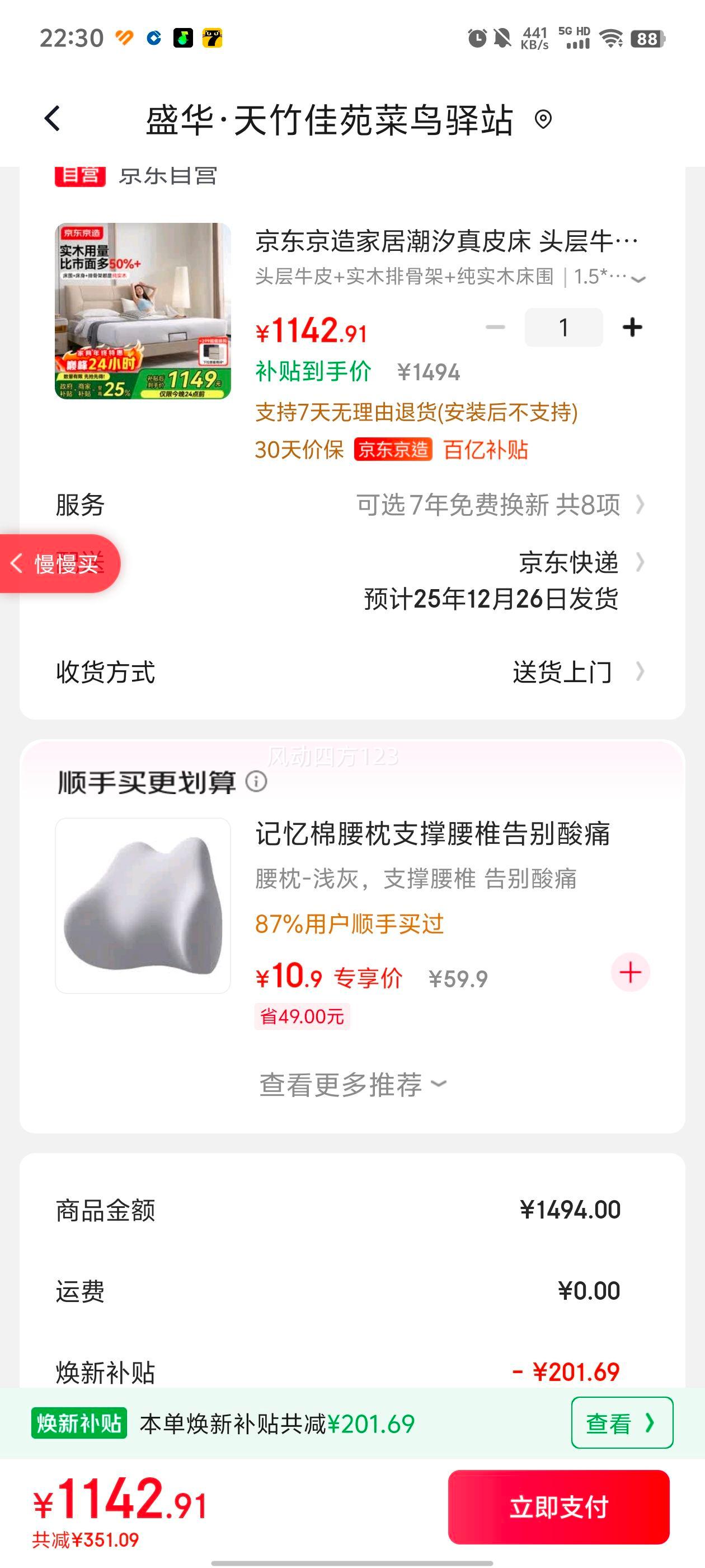 �������� �Ҿӳ�ϫ��Ƥ�� ͷ��ţƤʵľ��� ����˫�˴� 1.5��2���Ż�֤��