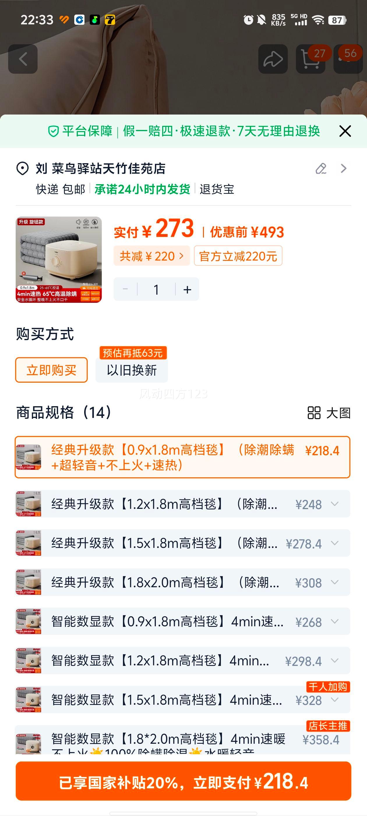 ���� ˮů̺ ����̺ ˫������ë̺ 0.9x1.8m �ߵ�̺ �������� ������ �ϻ� �����Ż�֤��