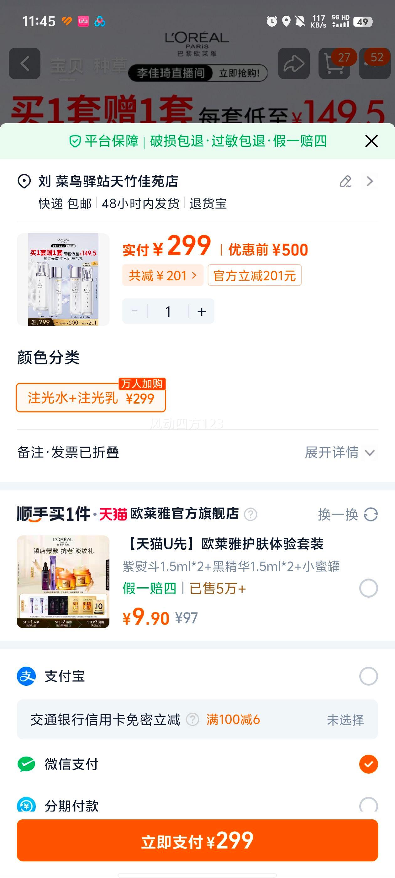 ŷ���� ע��ˮ�� ����ǿ���޻� ͬ�� ����װ�Ż�֤��