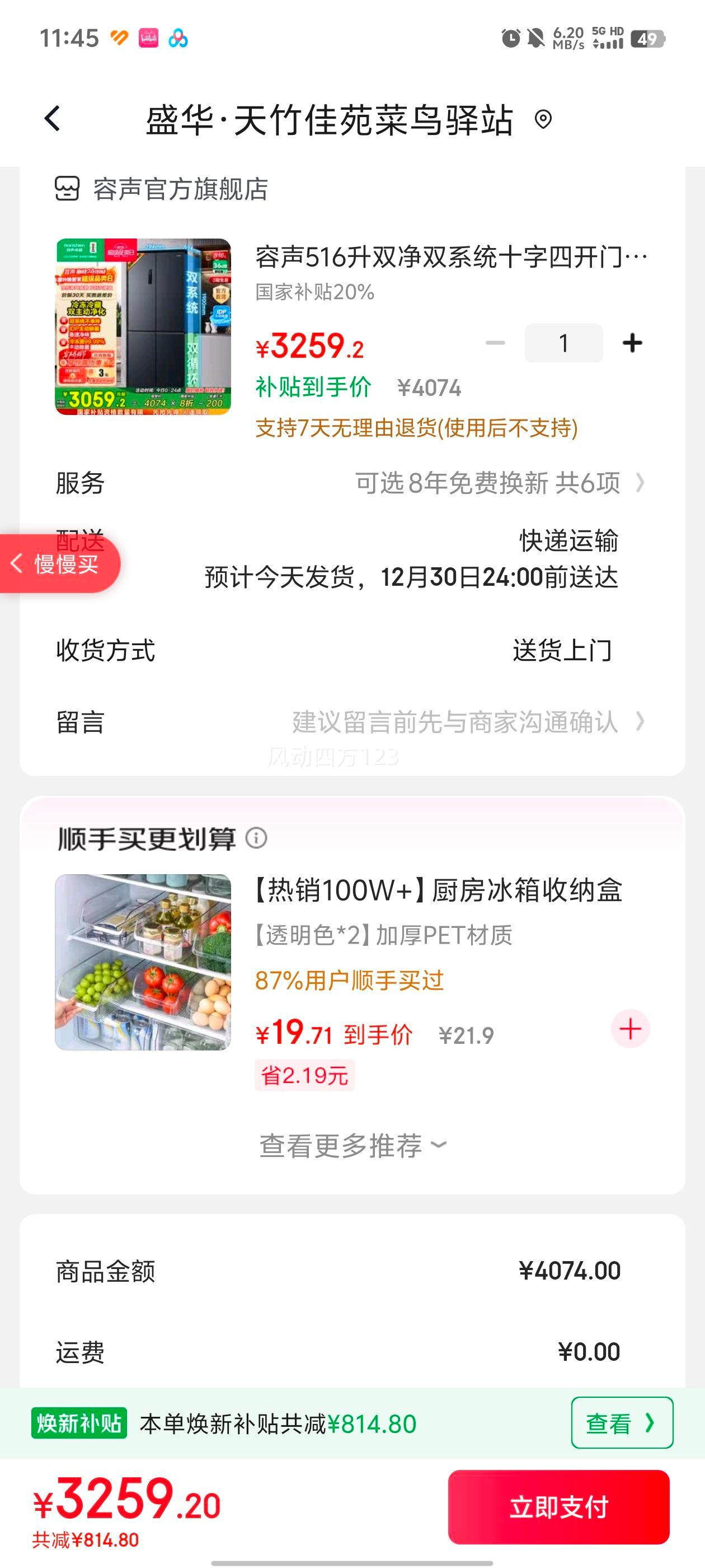 ���� 516�� ʮ�ֶԿ��� ���� BCD-516WD1FPA�Ż�֤��