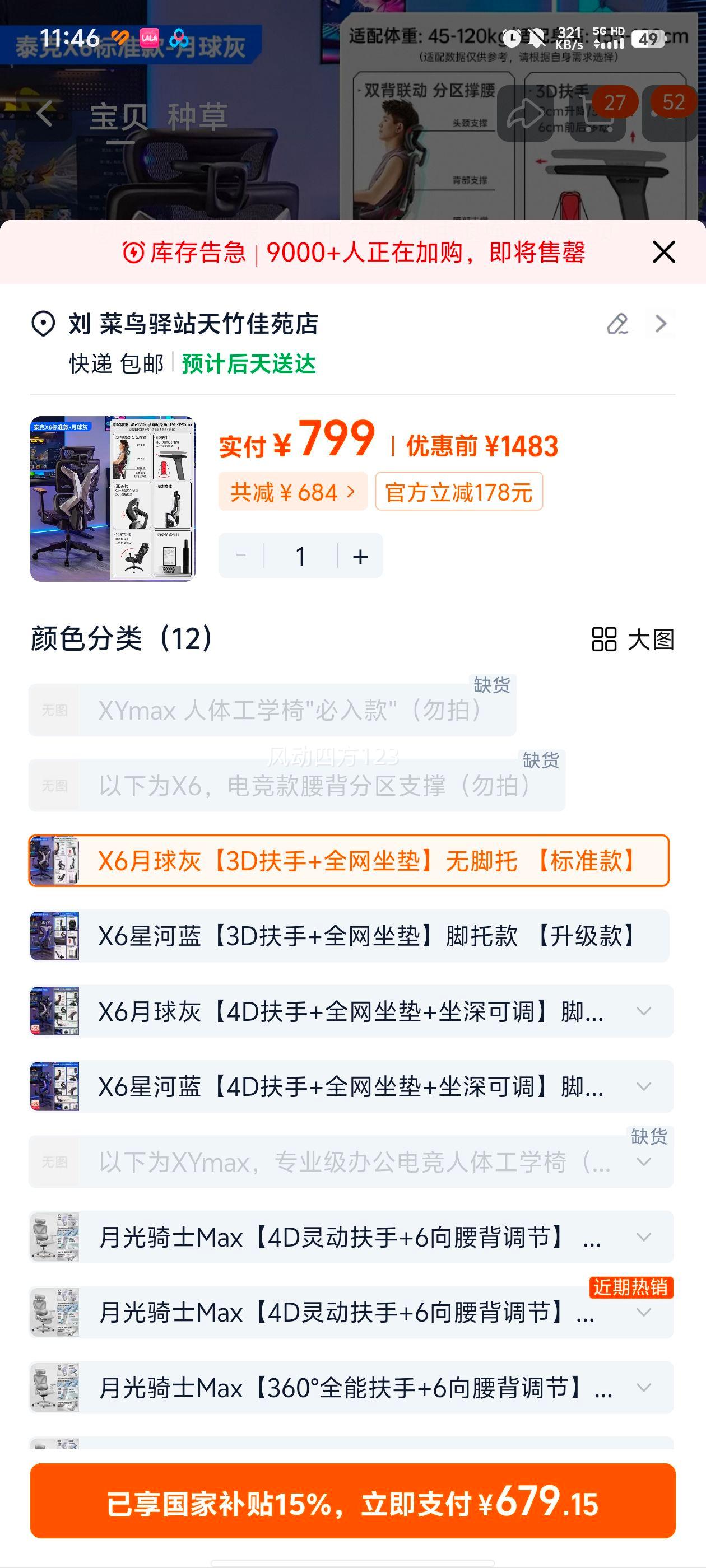 ue���� XY Max ���幤ѧ�� ������ ���ð칫�羺�� ���������Ż�֤��