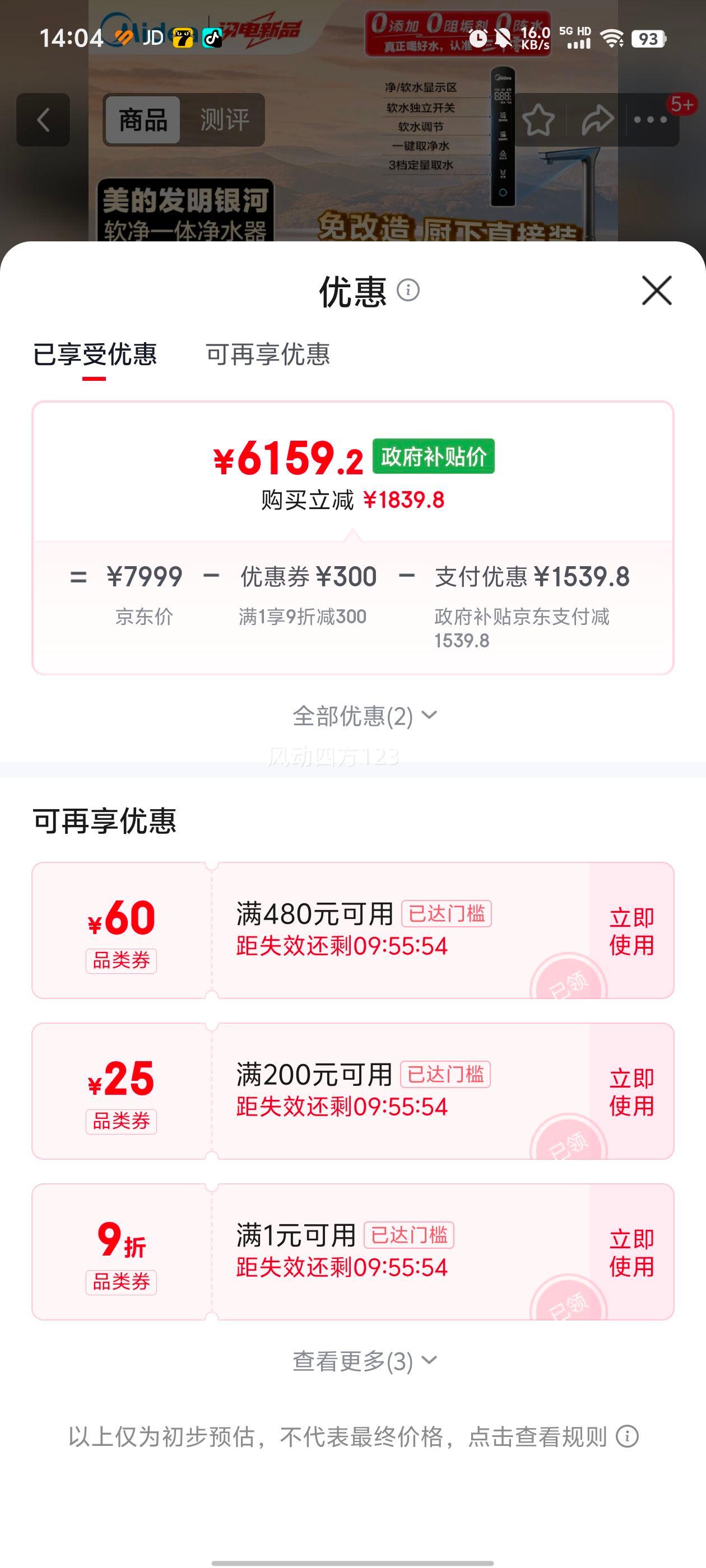 ���� ��������һ�徻ˮ�� 1000G��ͨ�� ����ʽ RO����͸ ֱ��С��� ��ˮ�� �Ǻ� ���������Ż�֤��