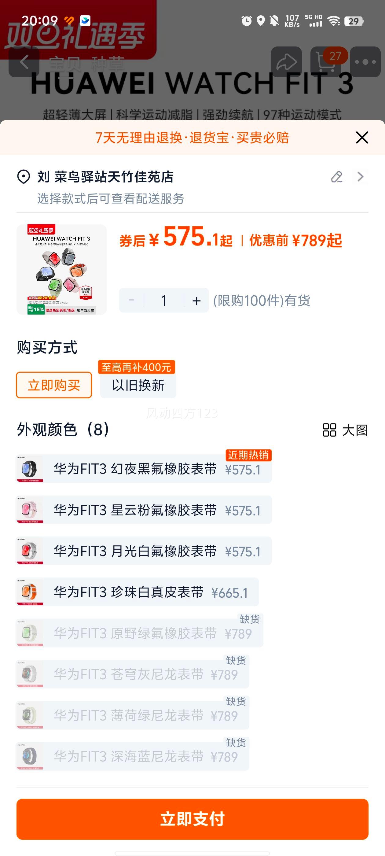 ��Ϊ FIT3 �����ֱ� ��ҹ�ڷ��𽺱��� ���ཡ����� �˶���ˮ��Ӿ�Ż�֤��