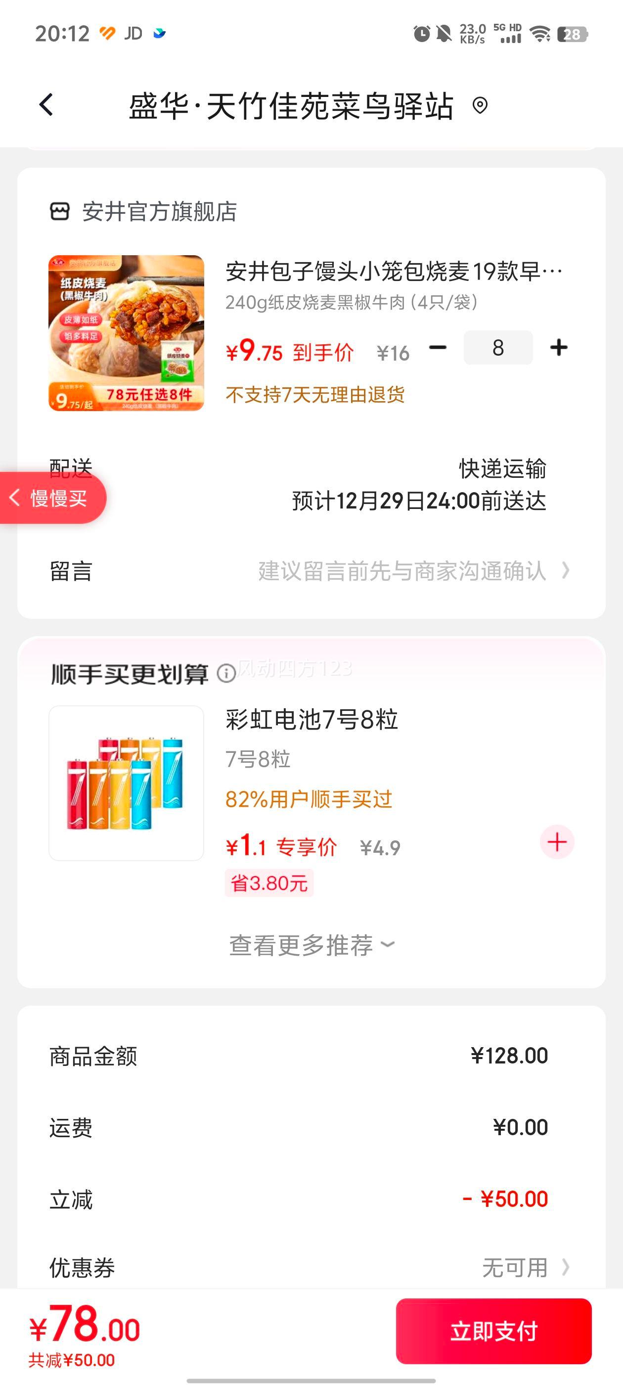 ���� ֽƤ���� �ڽ�ţ�� 240g 4ֻ/���Ż�֤��