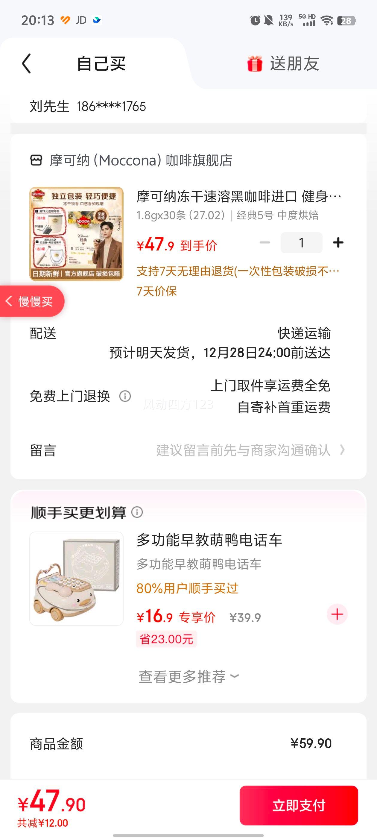 Ħ���� �������ܺڿ��� ����5�� �жȺ決 1.8gx30�� ������װ�Ż�֤��