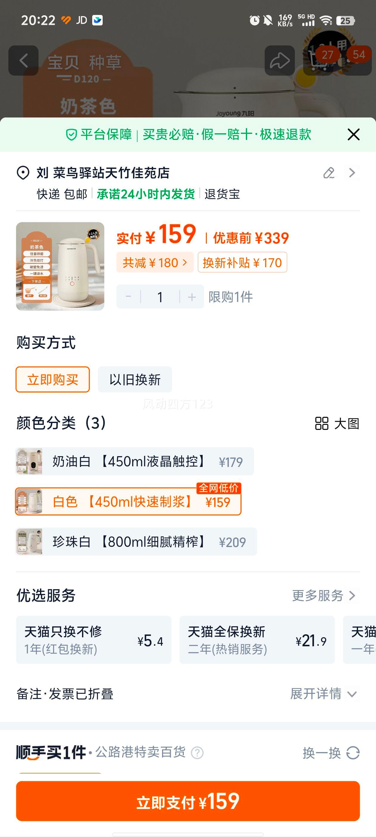 ���� ������1-2��3�������С��ȫ�Զ������Ʊڻ� ��ɫ�Ż�֤��