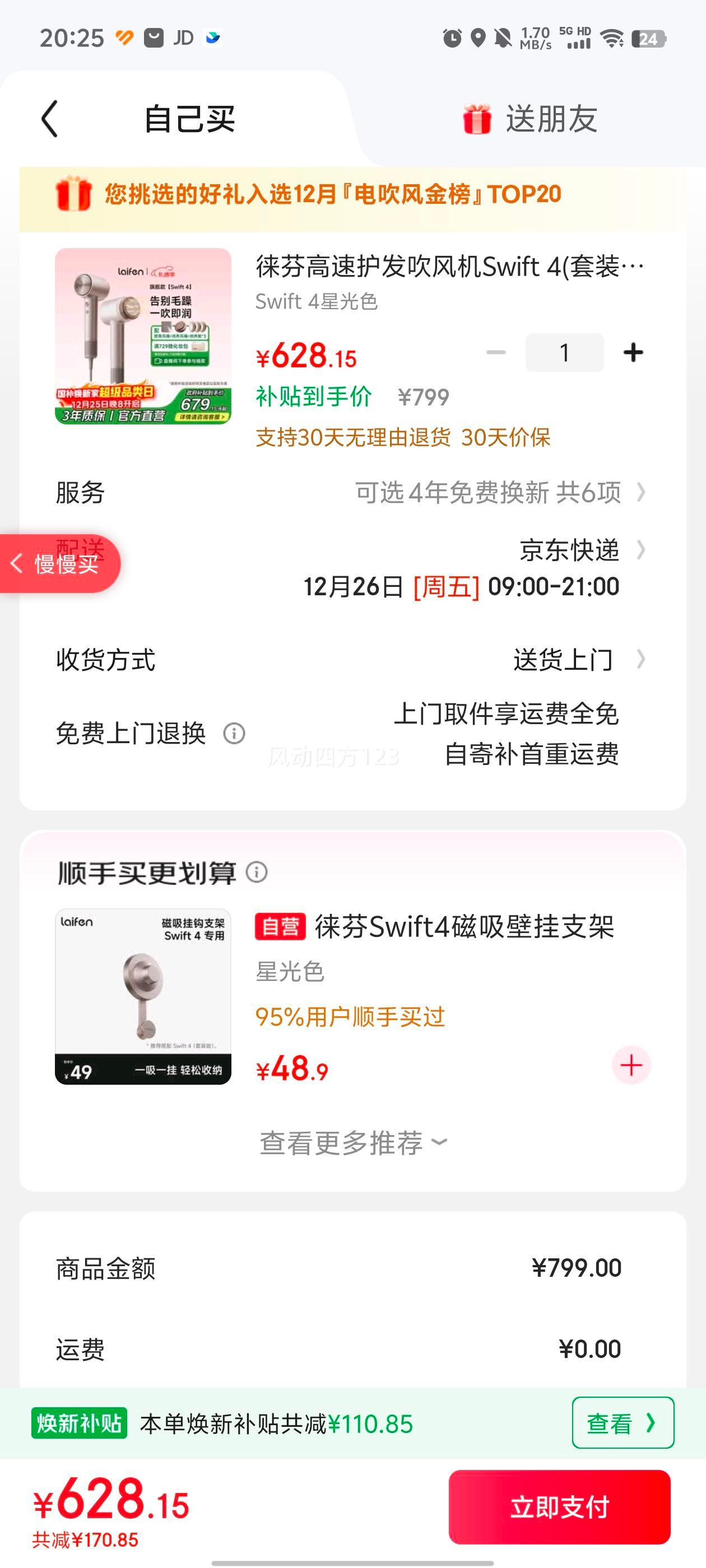 ��� Swift 4 ���ٻ�������� ��װ�� �ǹ�ɫ ���Ҳ��� ���ͻ����Ż�֤��