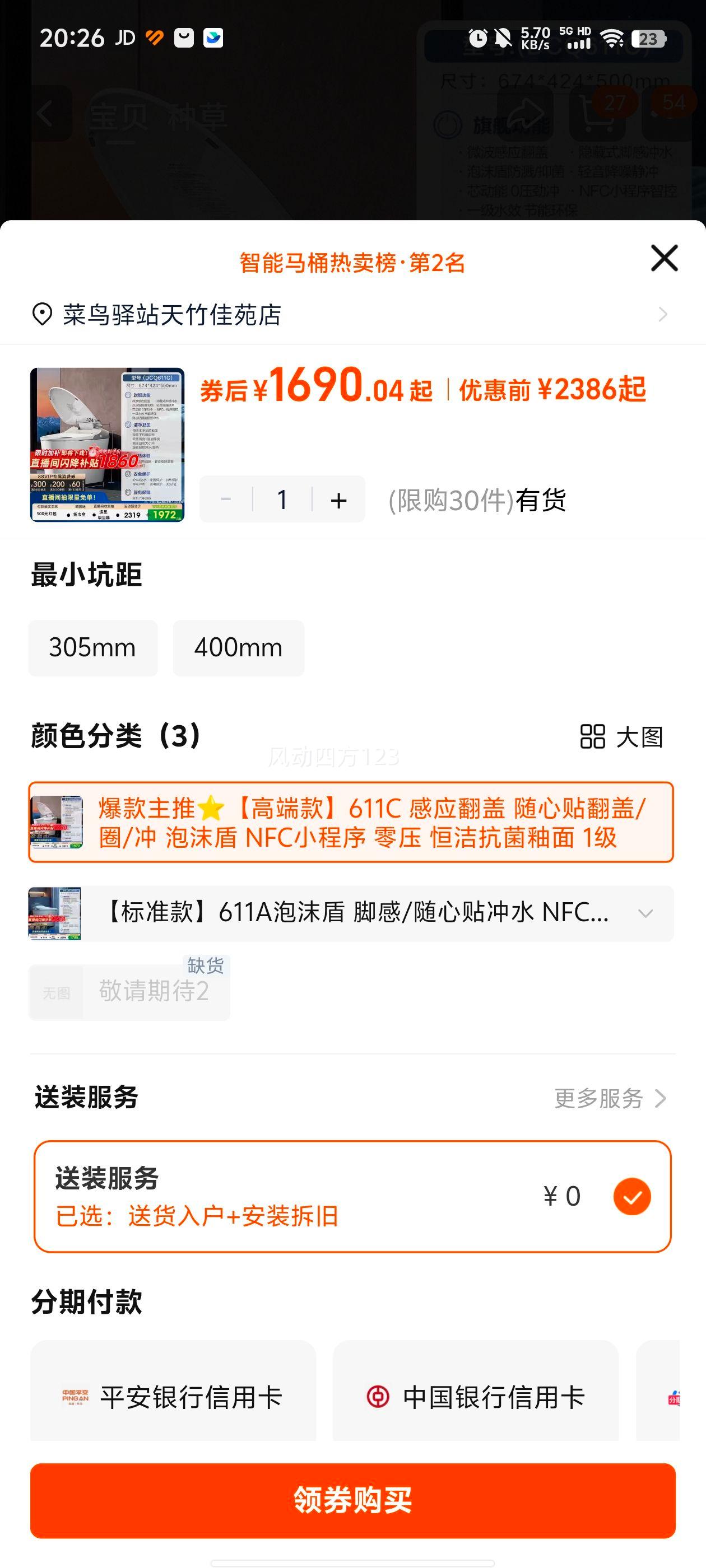 ��� 611A ��������Ͱ�綯������ ��ĭ�� �Ÿг�ˮ NFCС���� ��ѹ �������� 1���Ż�֤��