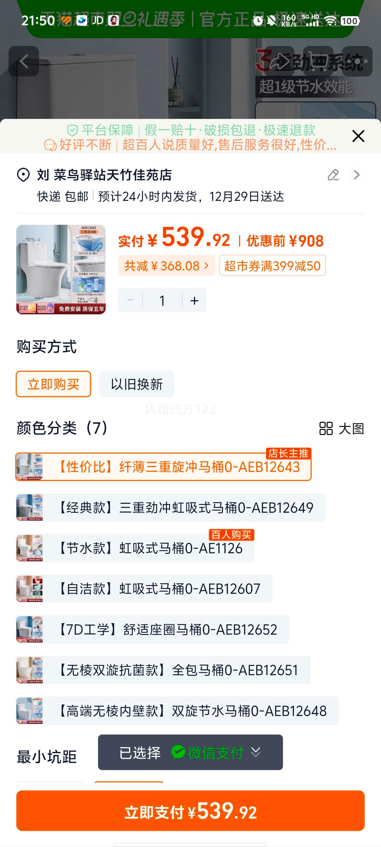 ���� ����ʽ��Ͱ �������ˮ������ˮ������ ����ͬ���Ż�֤��