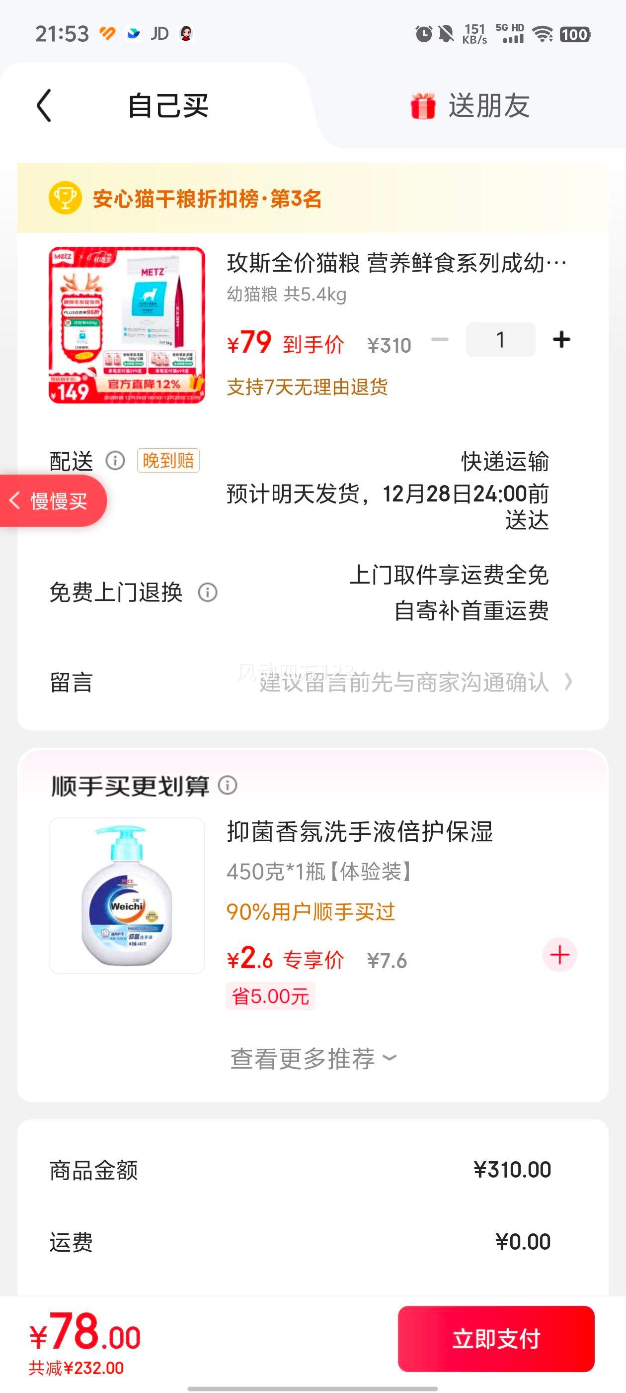 õ˹ ȫ��è�� Ӫ����ʳϵ�� ��������è�� 5.4kg ��żӢ��������èͨ����ʳ ��è���Ż�֤��