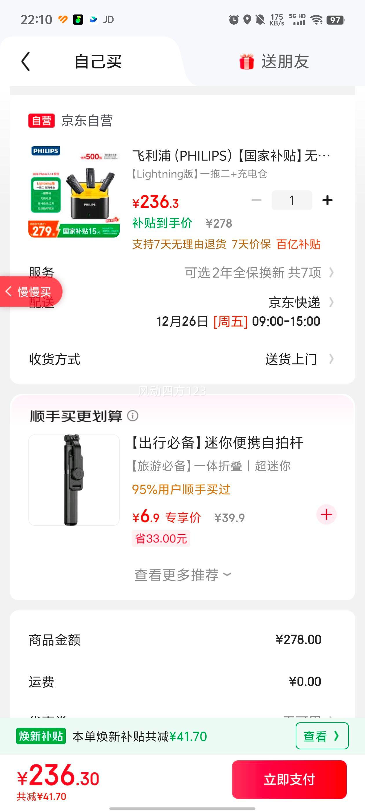 ������ DLM3545V ���������˷� һ�϶�ֱ�������� vlog�����������Ƶ�ɷý��뻰Ͳ�Ż�֤��