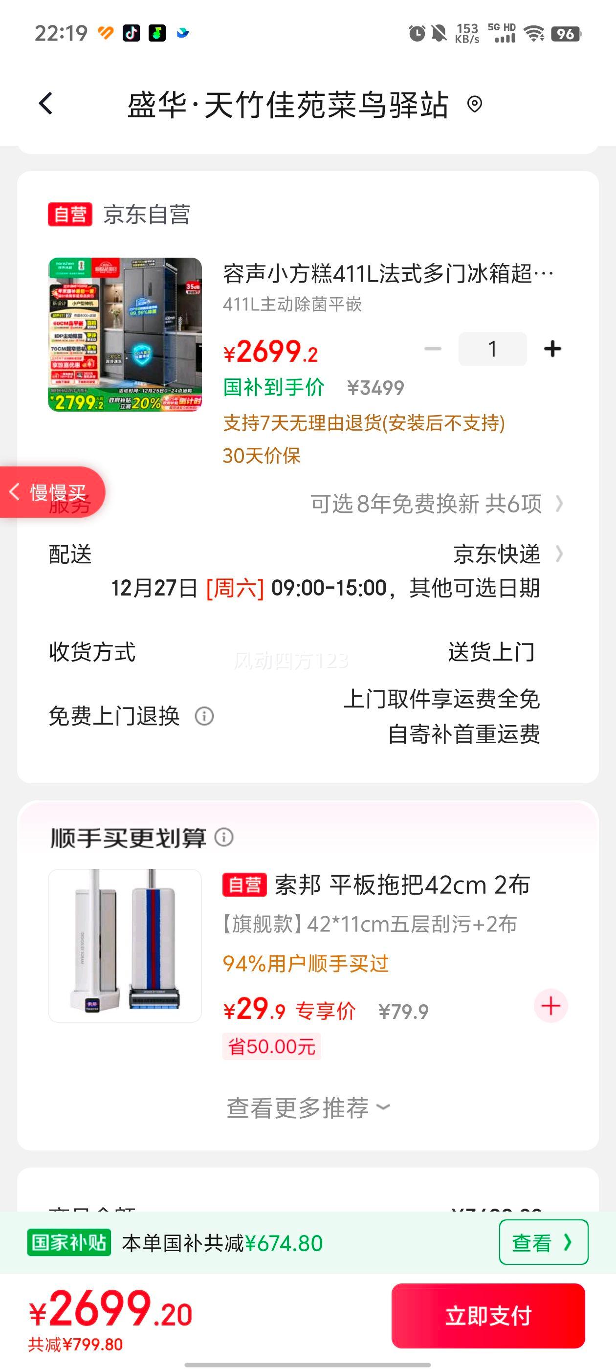 ���� 411�� ��ʽ���ű��� BCD-411N40FZLAD�Ż�֤��