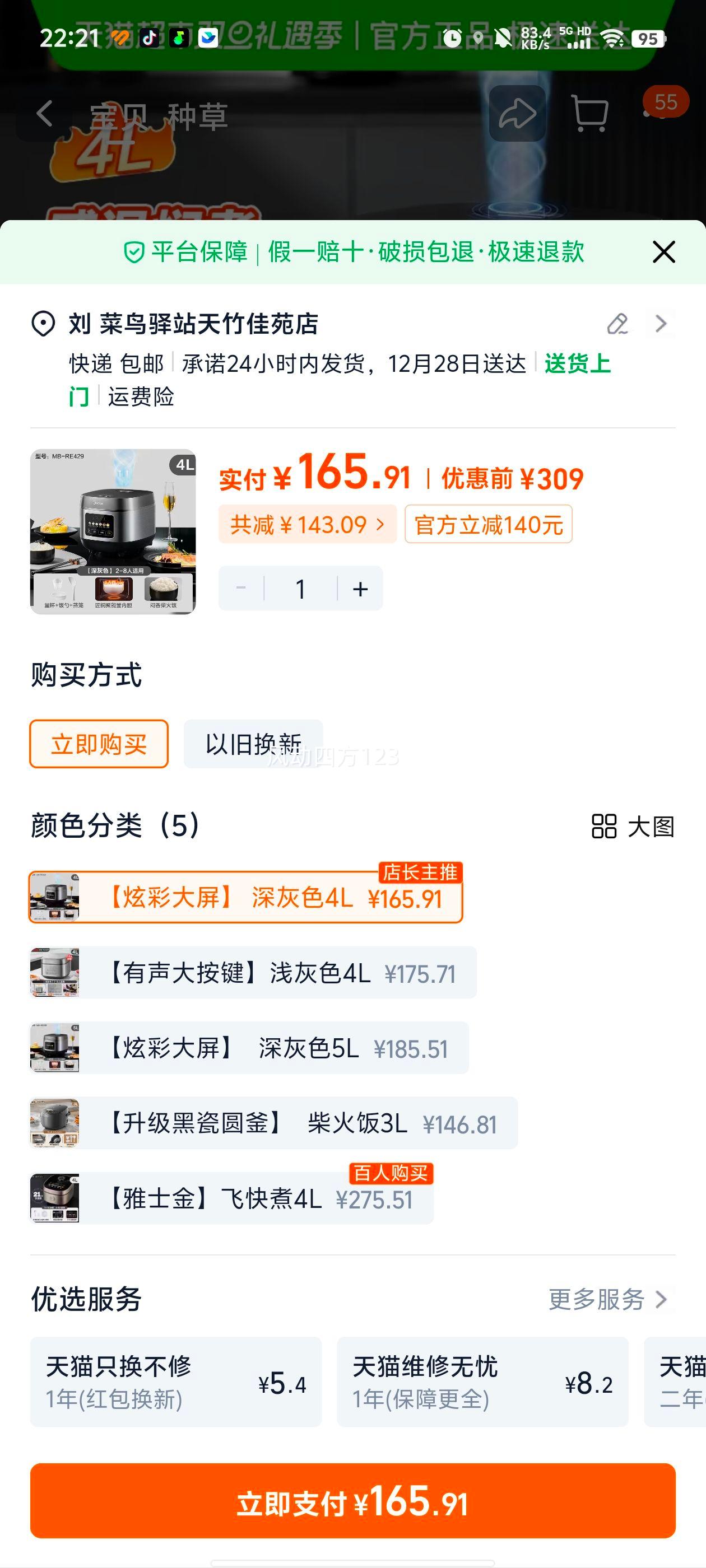 ���� �緹�� 4L ���ܴ����� �Ųʴ��� ���ɫ�Ż�֤��