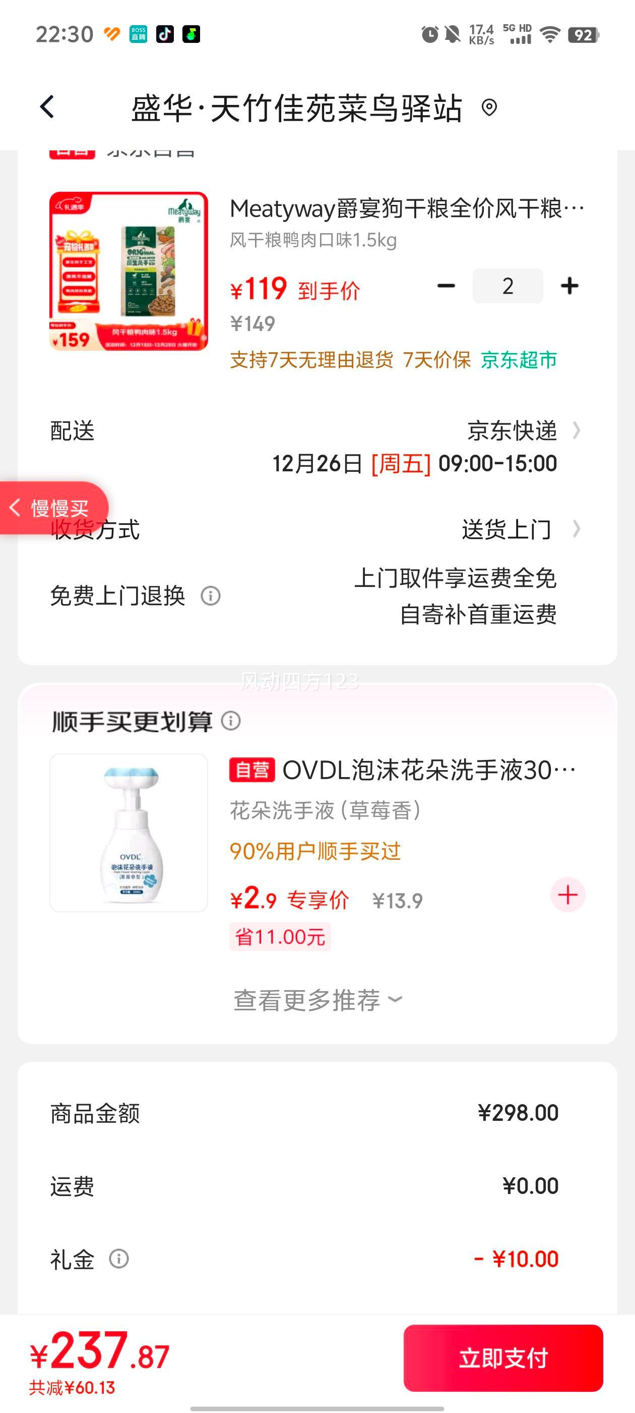 Meatyway ���繷���� ȫ�۷���� 1.5kg ԭ�����ϵ�� ��Ȯ��Ȯͨ���Ż�֤��