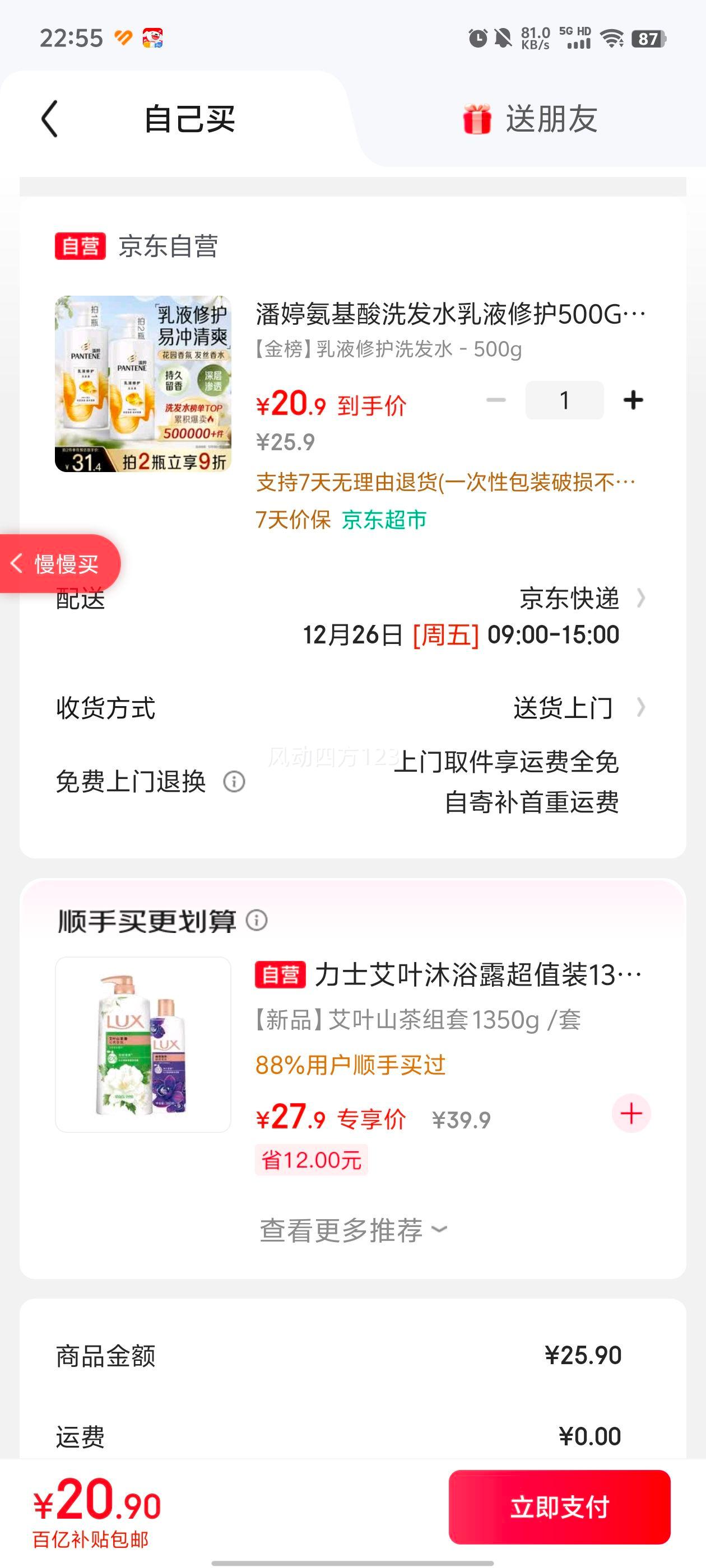 ���� ��Vƿϵ�� ϴ��ˮ ��Һ�޻� 500g�Ż�֤��