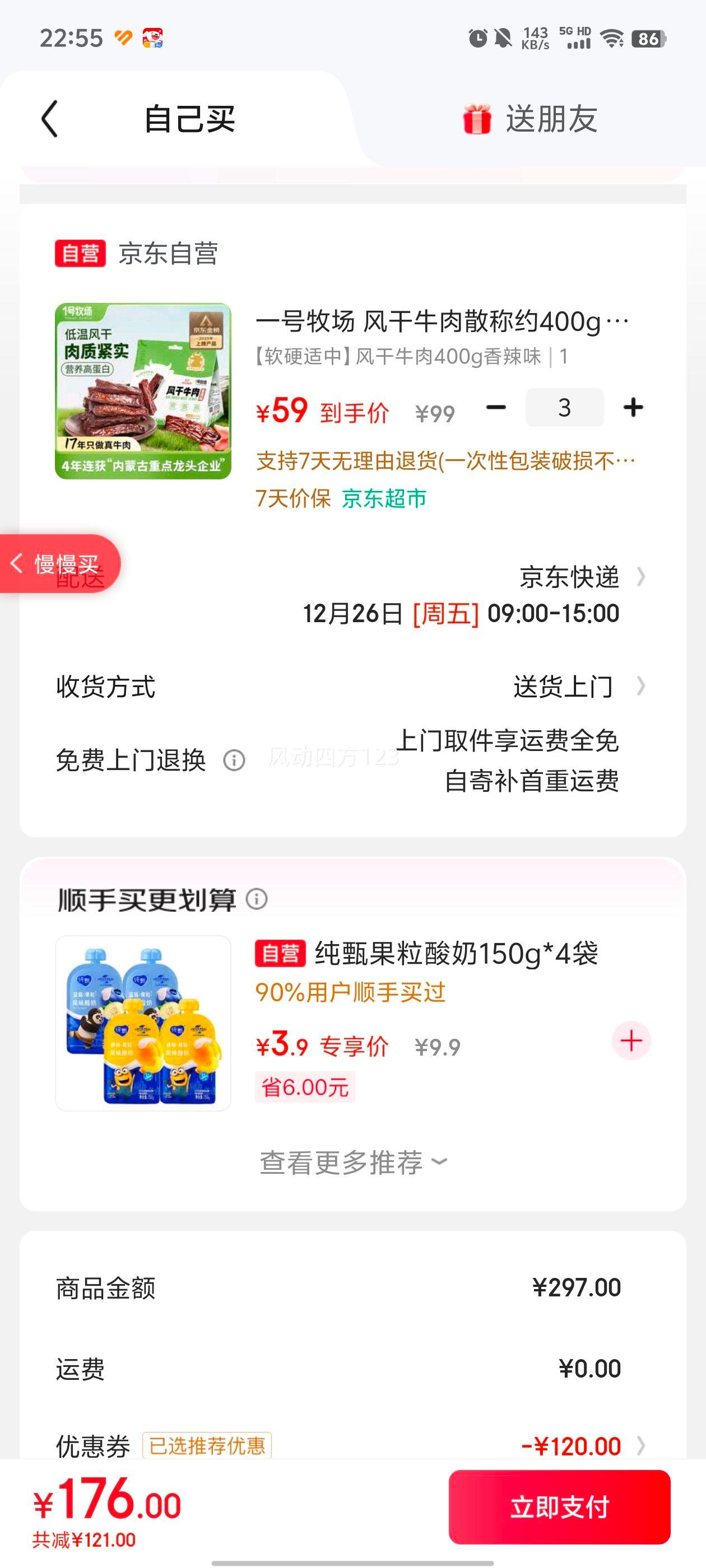 һ������ ���ţ��ɢ��Լ400g �������� ����⸬ ������ʳ�Ż�֤��