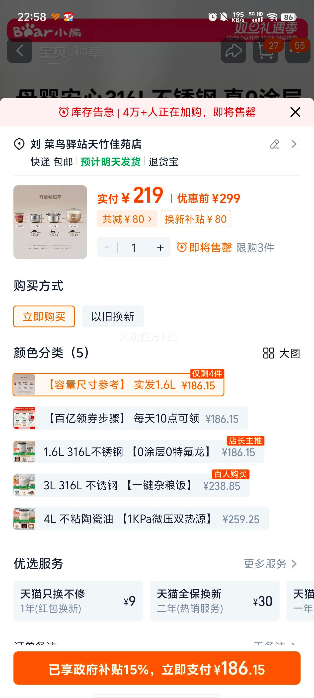 С�� ����緹�� 316L����� 0Ϳ�� 1-2���� ��Ϳ���Ż�֤��