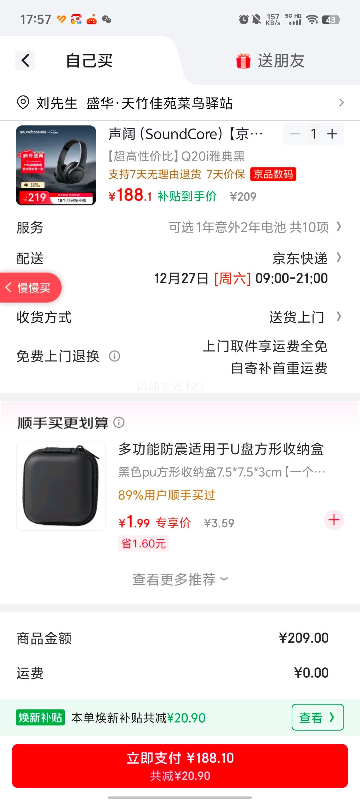 ���� Life Q20i ͷ��ʽ�������� ̼�����Ż�֤��