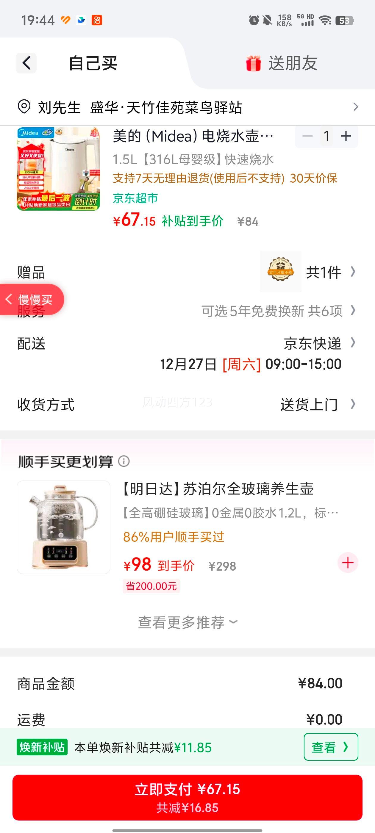 ���� MK-HJ1566-PRO ����ˮ�� 1.5L 316L������޷��ڵ� ˫������Զ��ϵ��Ż�֤��