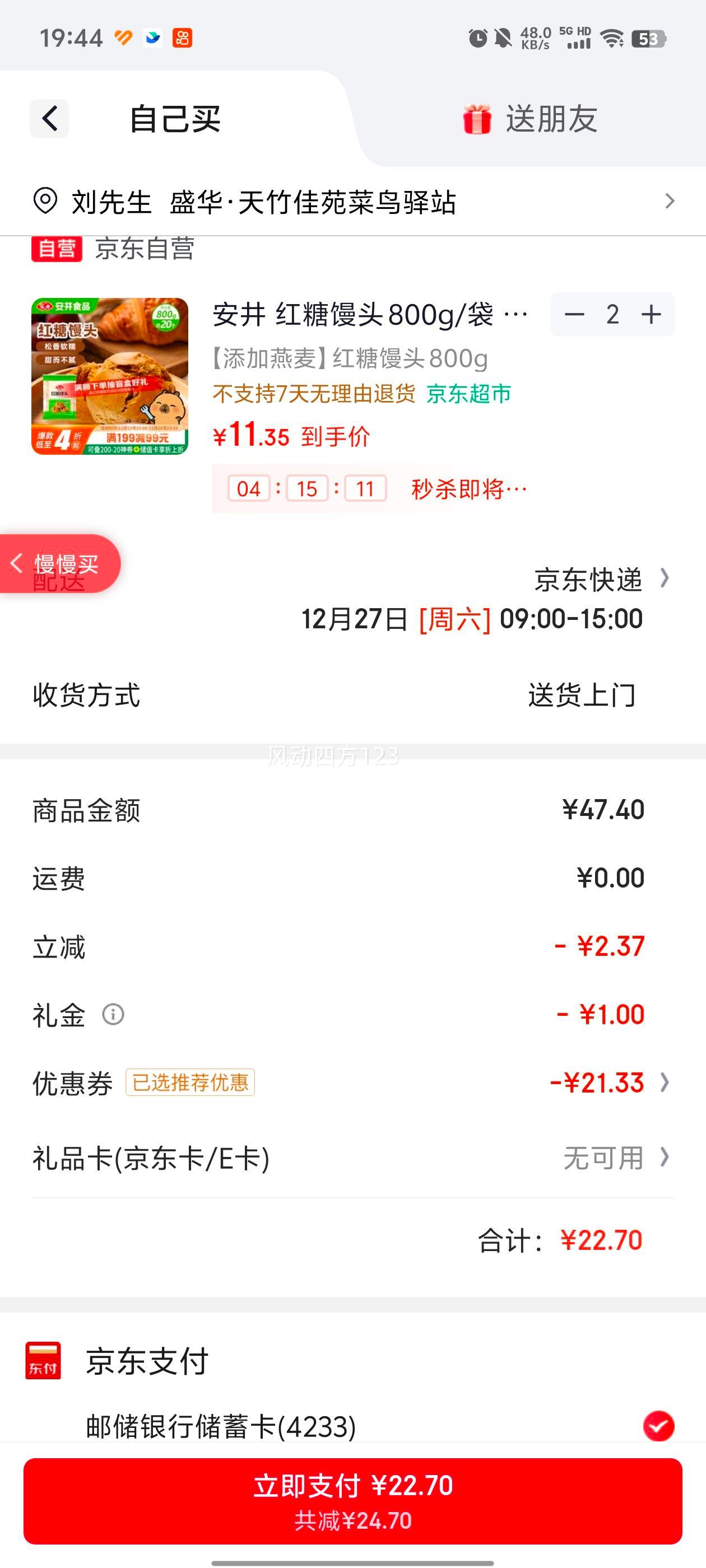 ���� ������ͷ 800g/�� Լ20�� ��ͳ�����ʳ��ͥװ�������Ż�֤��