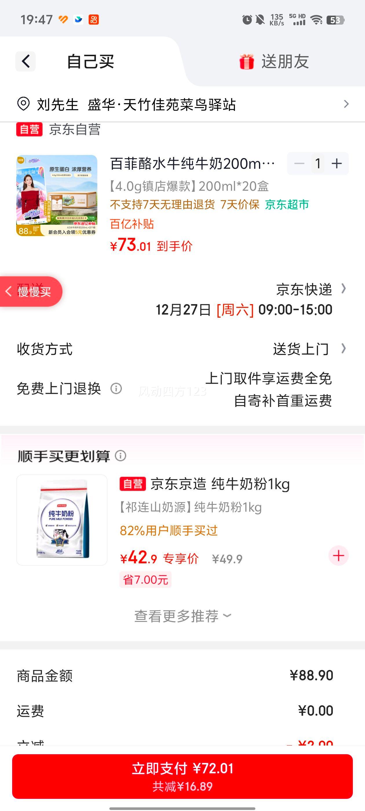 �ٷ��� 4.0gˮţ ����ש ��ţ�� �����鵰�� 200ml 20���Ż�֤��