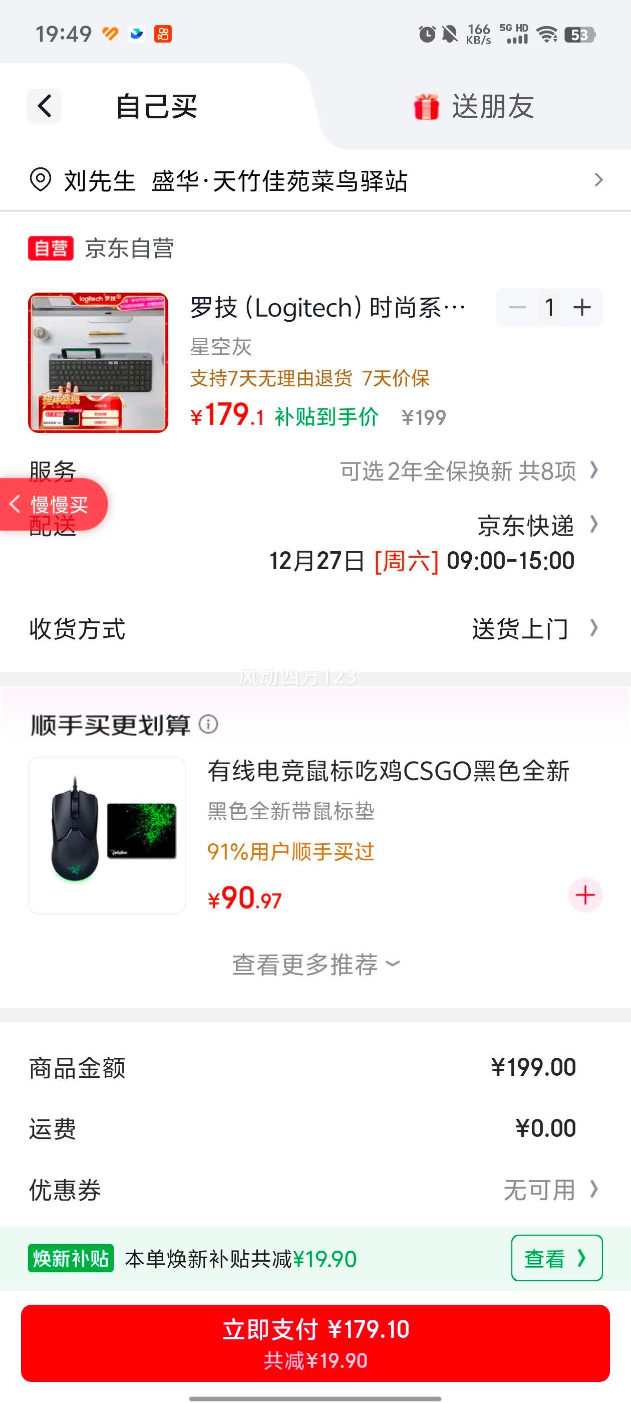 �޼� K580 ������������ �ǿջ� ������Я�칫�ʼǱ�ƽ������Ż�֤��
