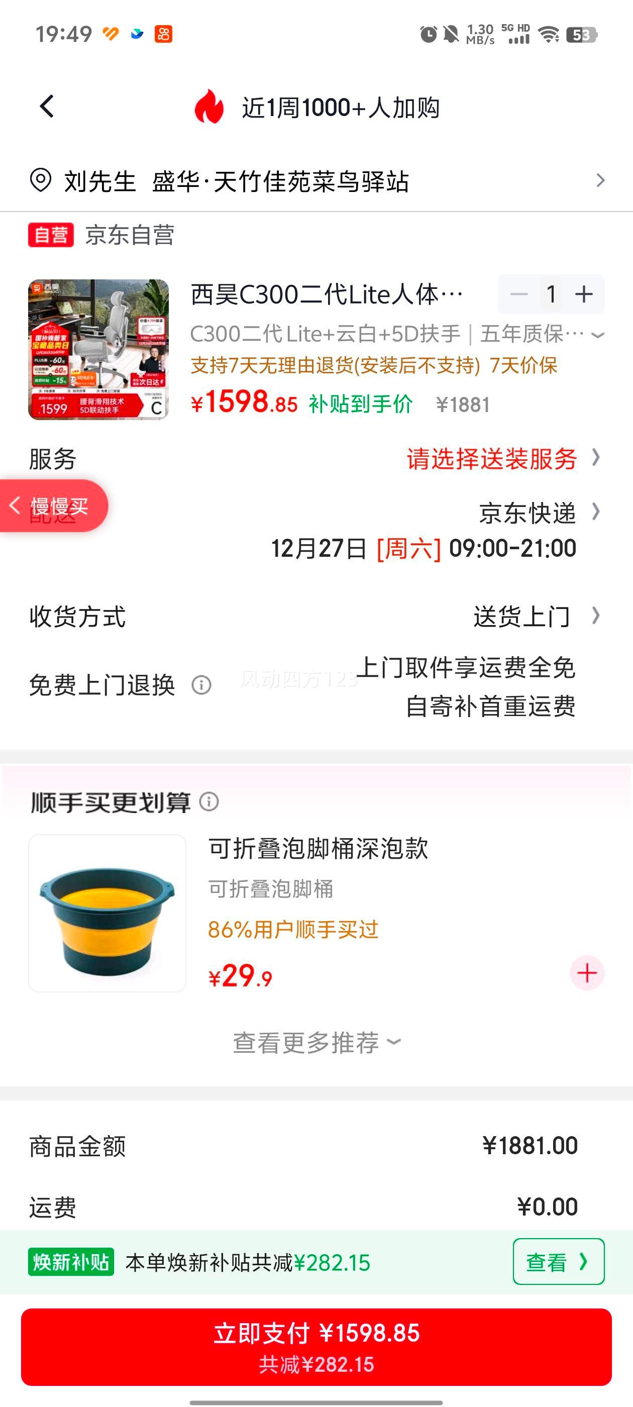 SIHOO ��� C300���� �������� �н����Ż�֤��