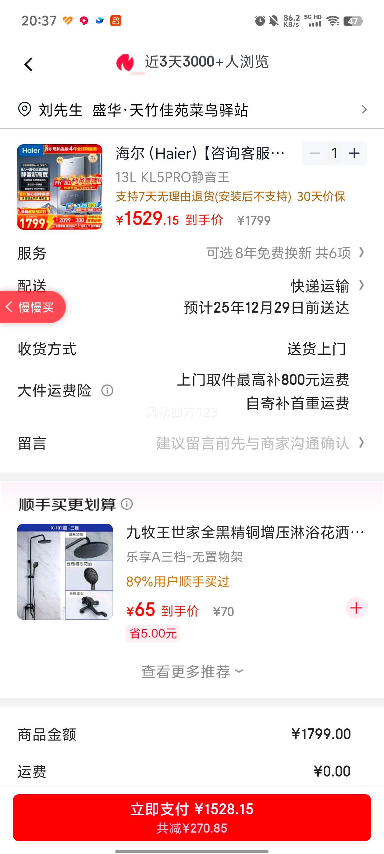 ���� KL5PRO ������ȼ����ˮ�� ��Ȼ��16L �����ܱ���ȼ���ܶ����ˮ�Ż�֤��