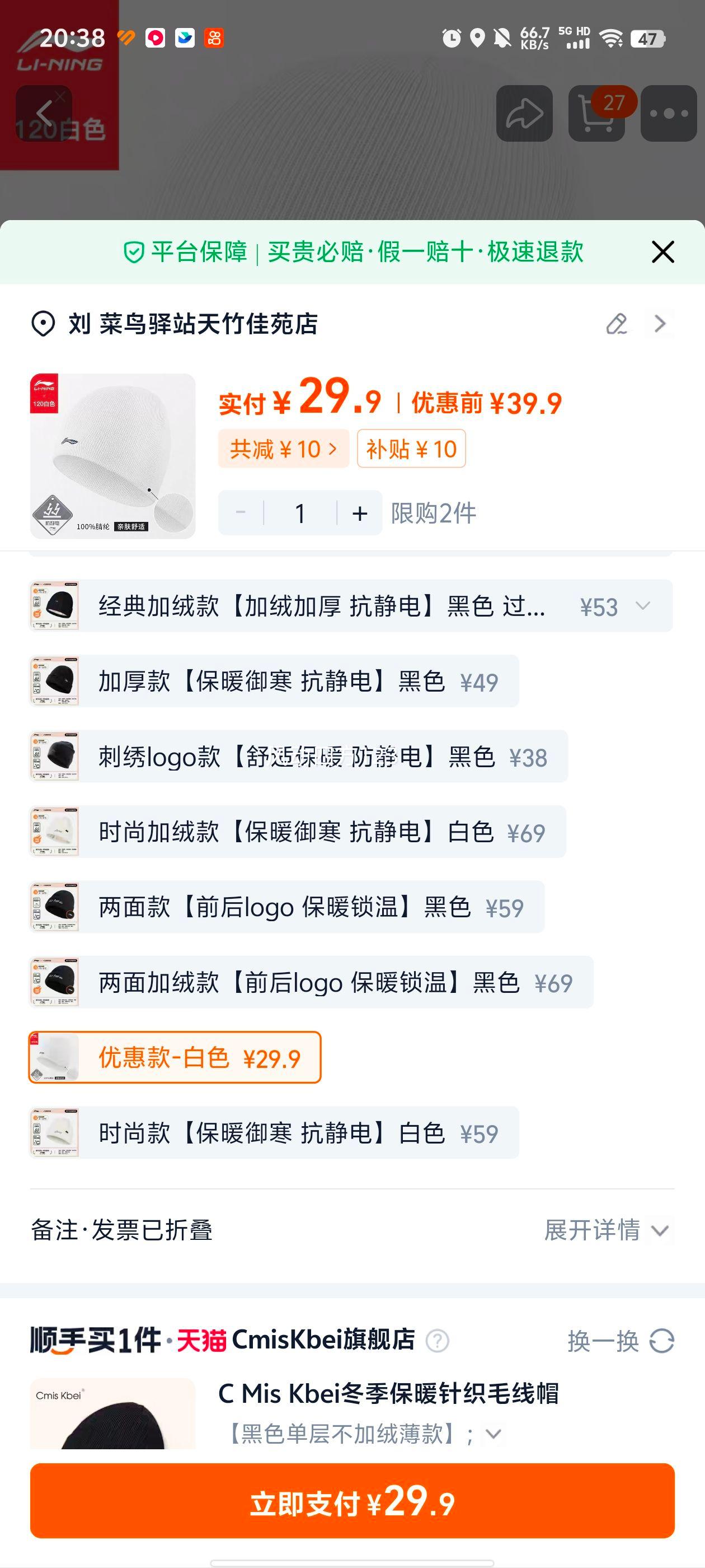 ���� ��ʿ������֯ñ ���б�ů���绤��ë��ñ �˶����п��Ż�֤��