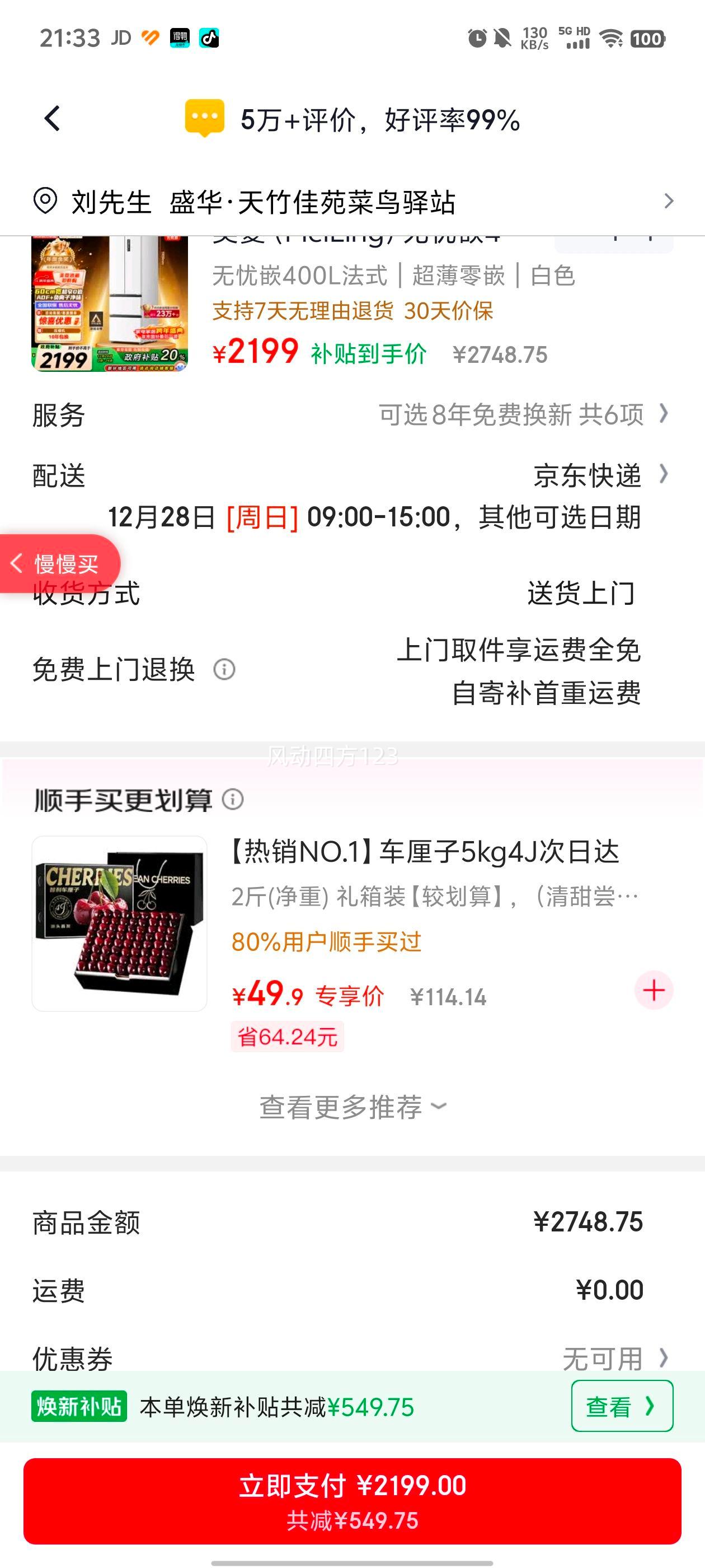 ���� 400�� ��ʽ���ű��� BCD-400WP9CZX�Ż�֤��