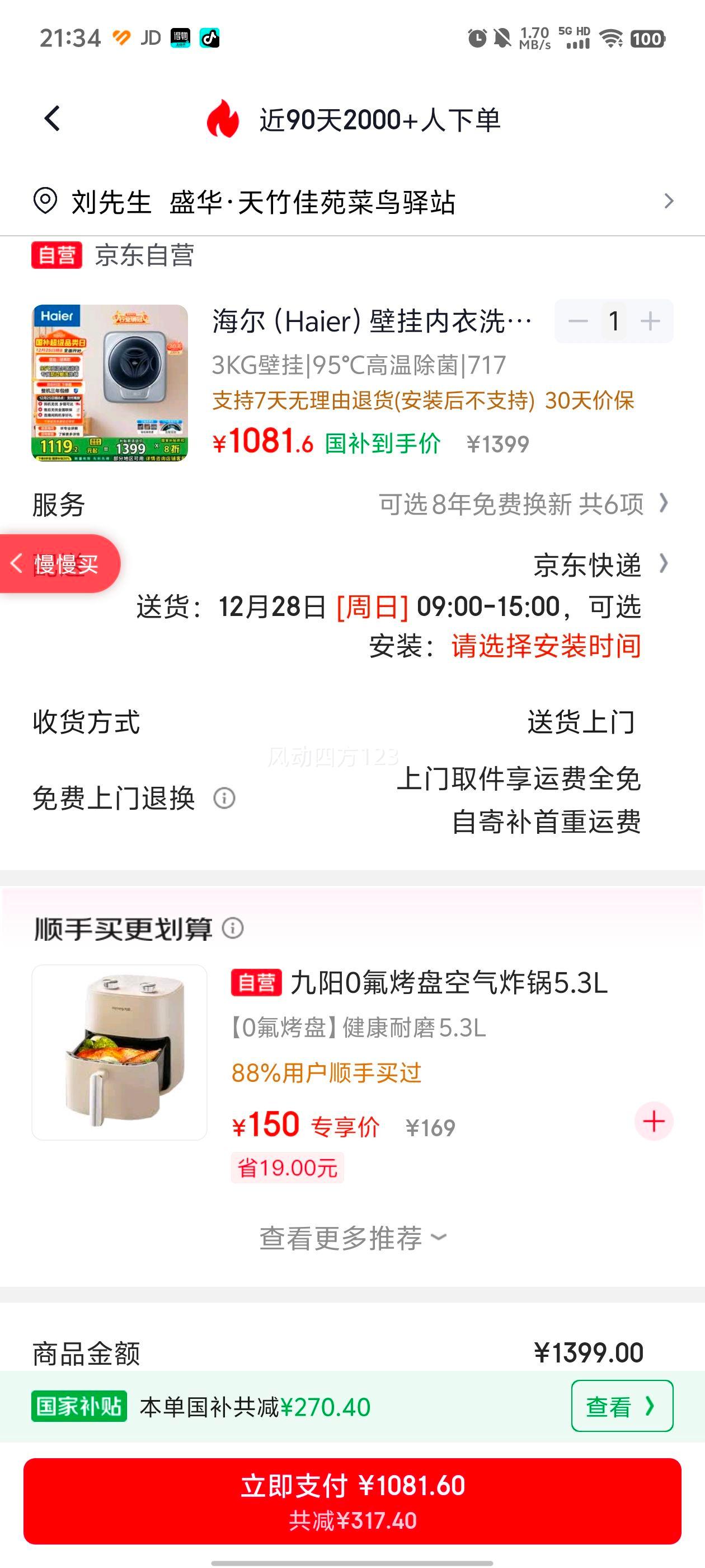 ���� ���� 3kg �ڹ�ϴ�»� EGM30717PLUS1U1�Ż�֤��