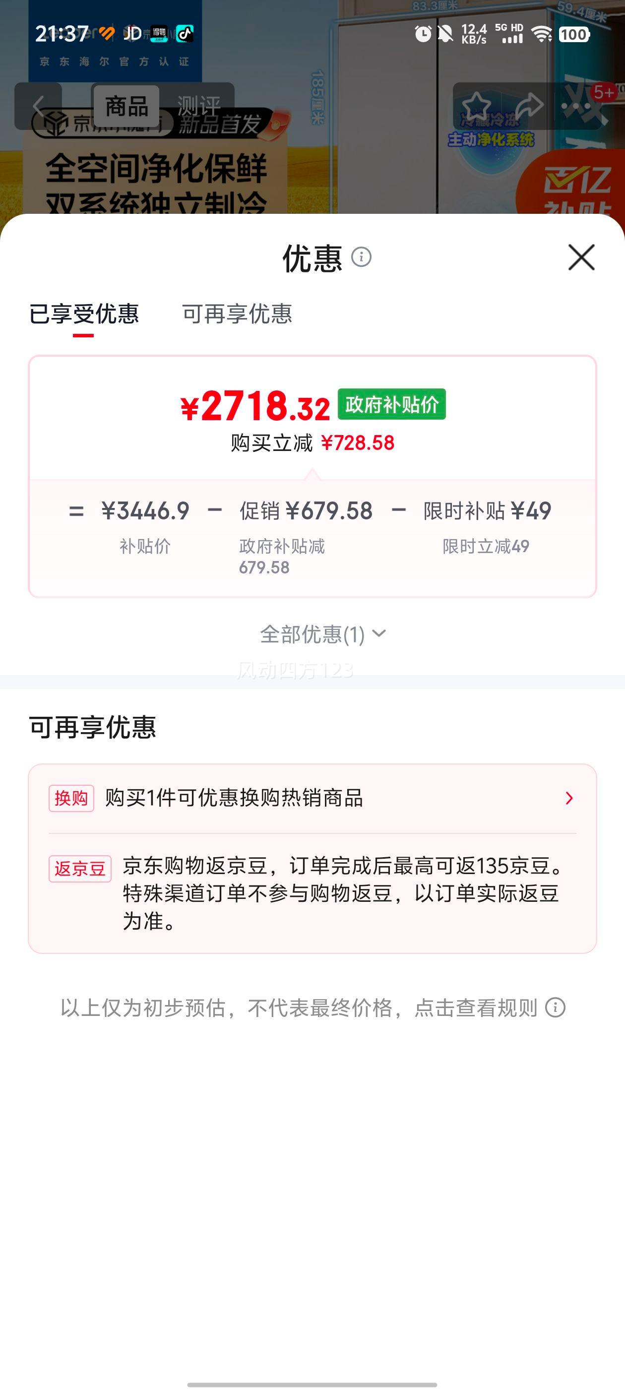 ���� 502L ʮ���ű��� LTD-510WDW9U1 ͬ���Ż�֤��