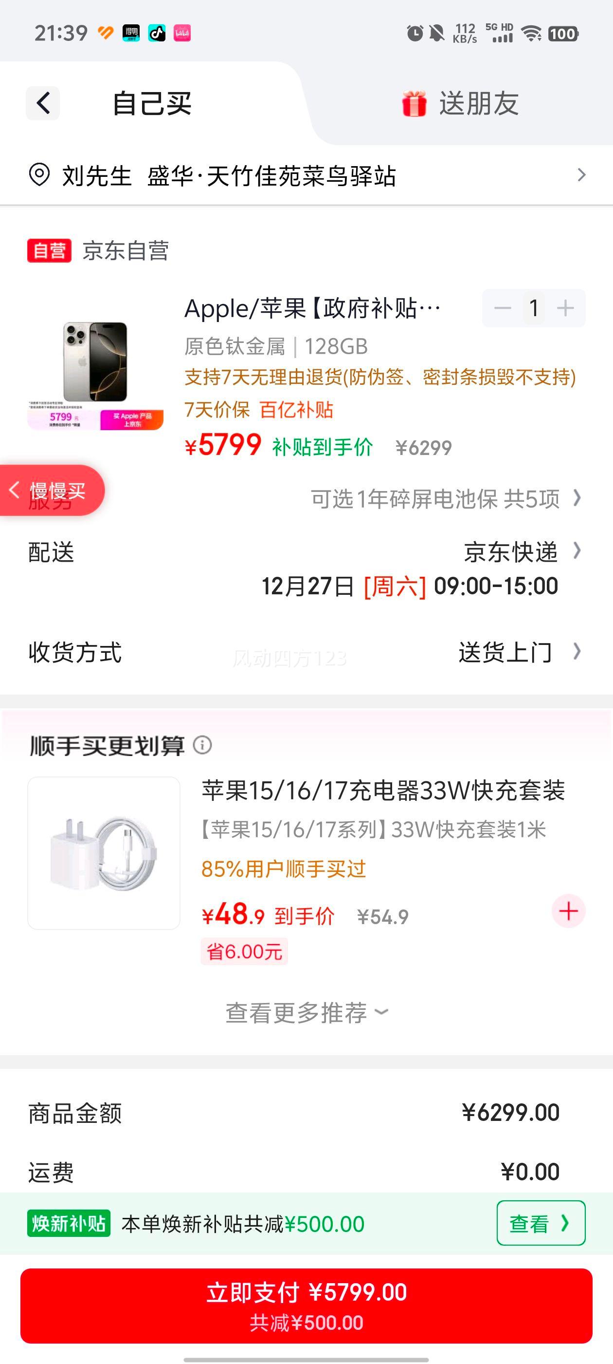 Apple iPhone 16 Pro �ֻ� ԭɫ�ѽ��� 128G ˫��˫���Ż�֤��