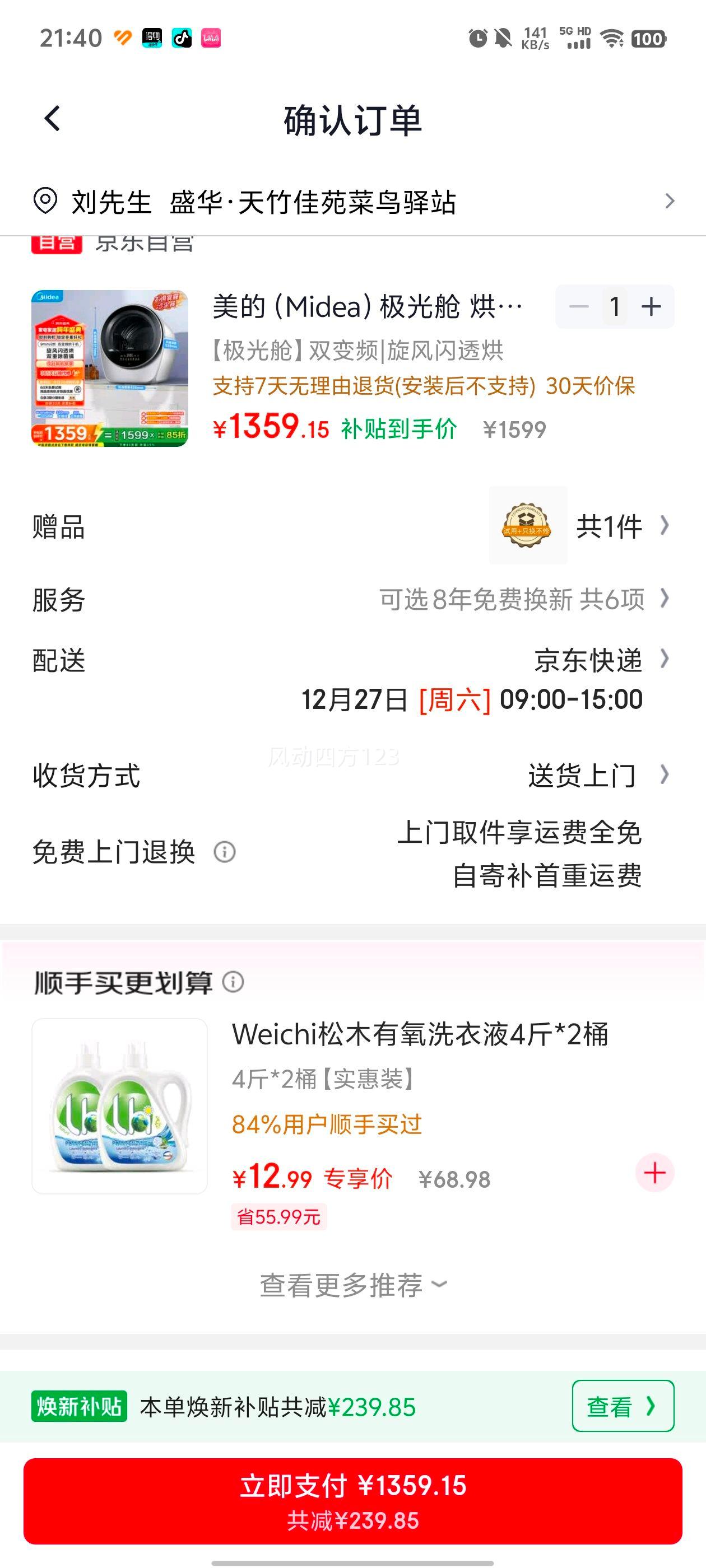 ���� ����� ��ɻ� MH25V10E 2.5�����Ƶ С�͸��»� �����߳��� �Ծɻ��� ���Ҳ����Ż�֤��