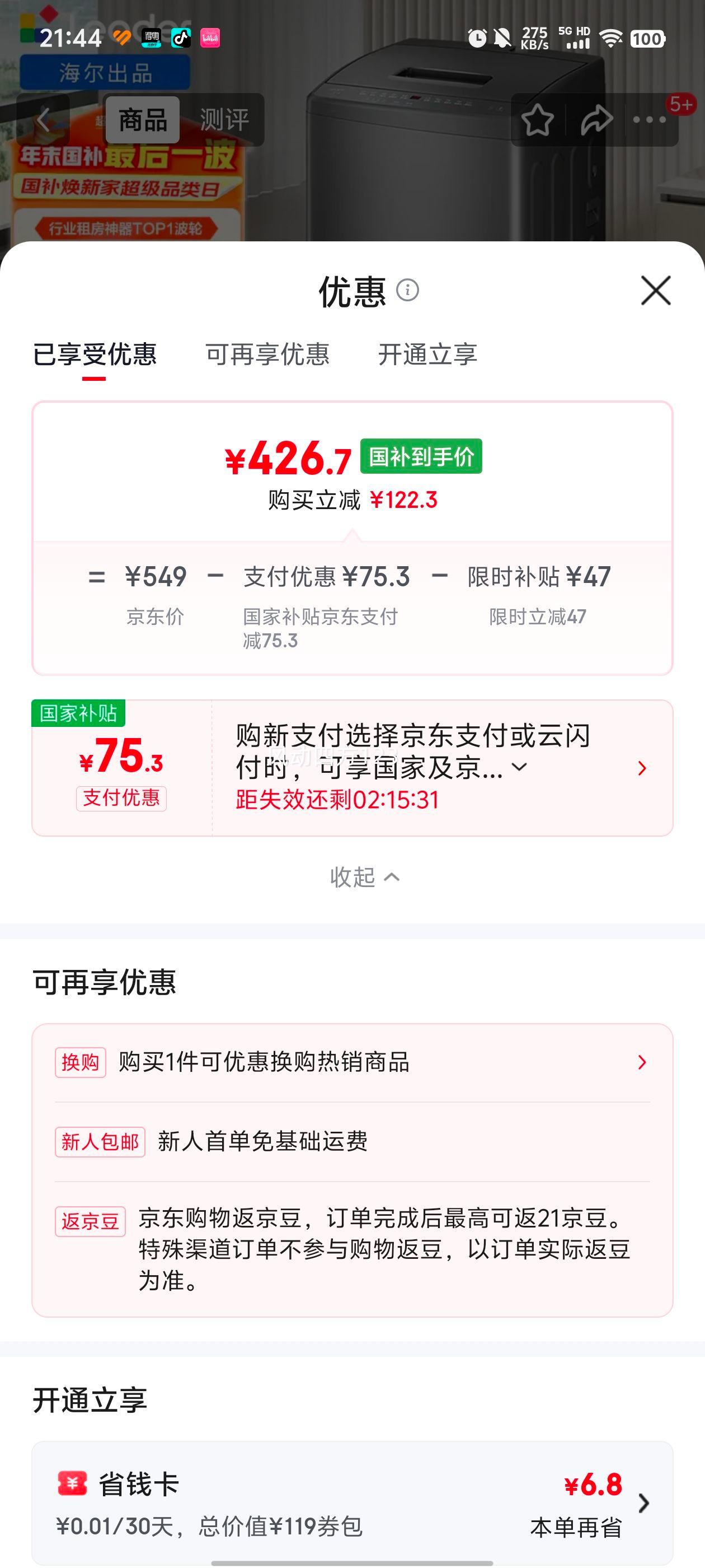 Leader ͳ˧ �������� 7kg ����ϴ�»� B70M10BTD1�Ż�֤��