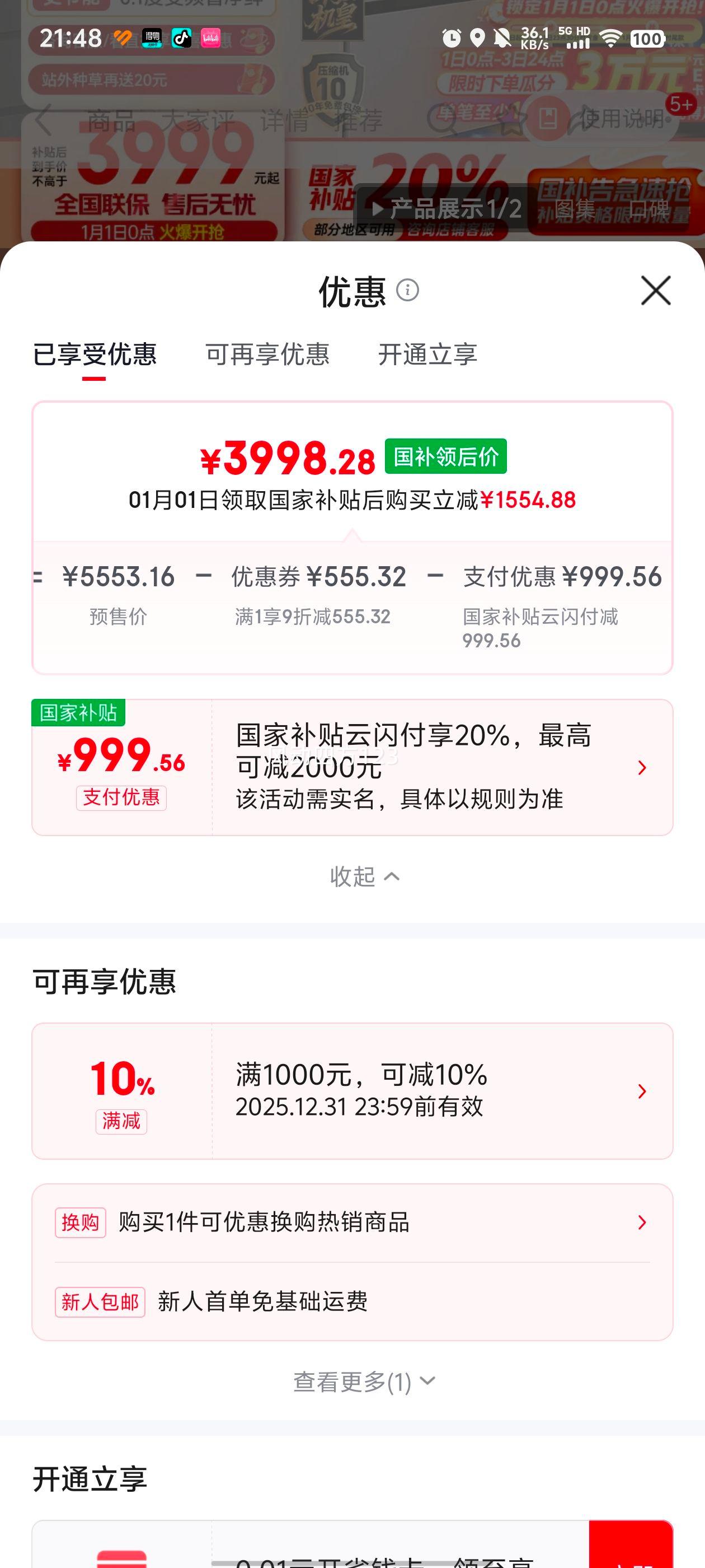 ���� ��׾�509�� ��ʽ���ű��� BCD-509WPU9CZX�Ż�֤��