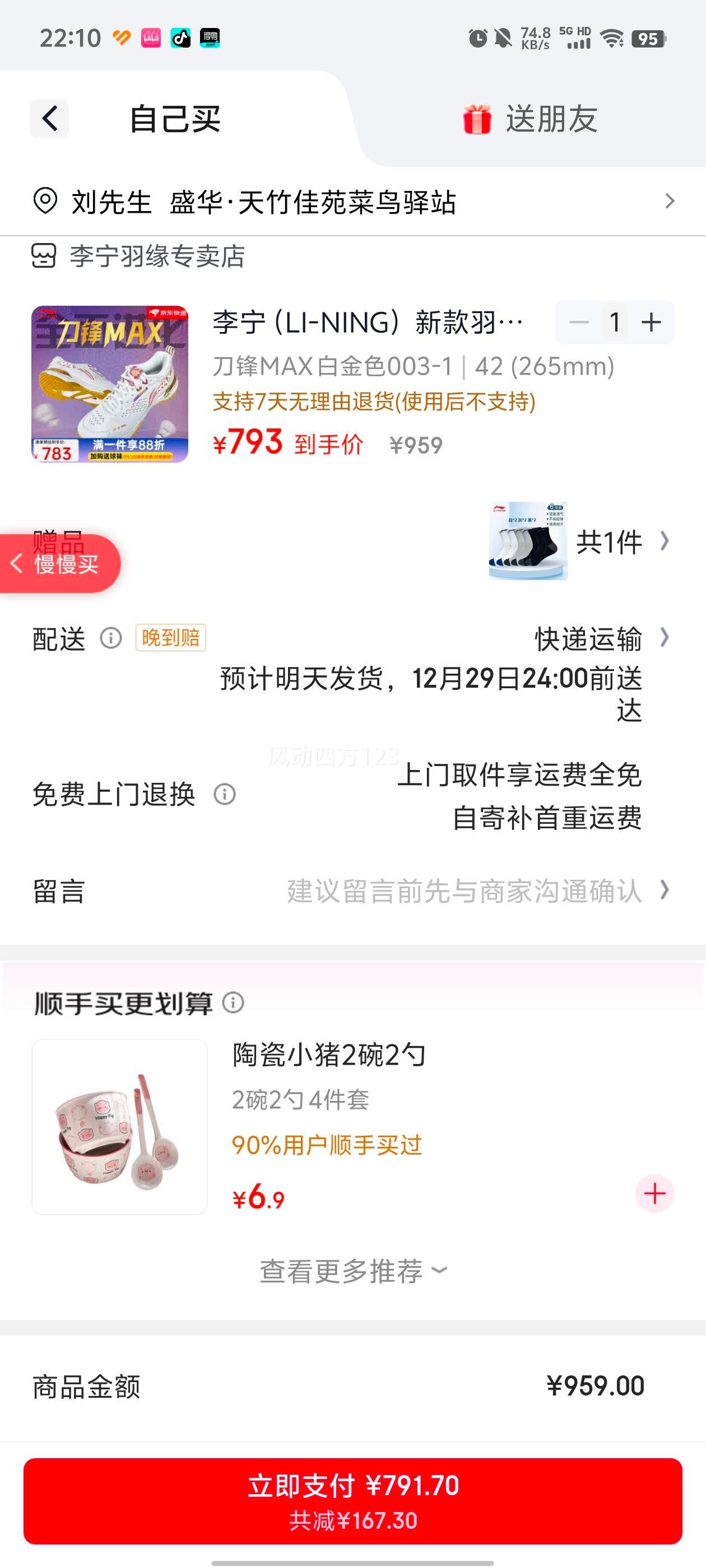 ���� ����MAX ��ë��Ь �׽�ɫ003-1 42(265mm) ��ĥ���������Ů���Ż�֤��