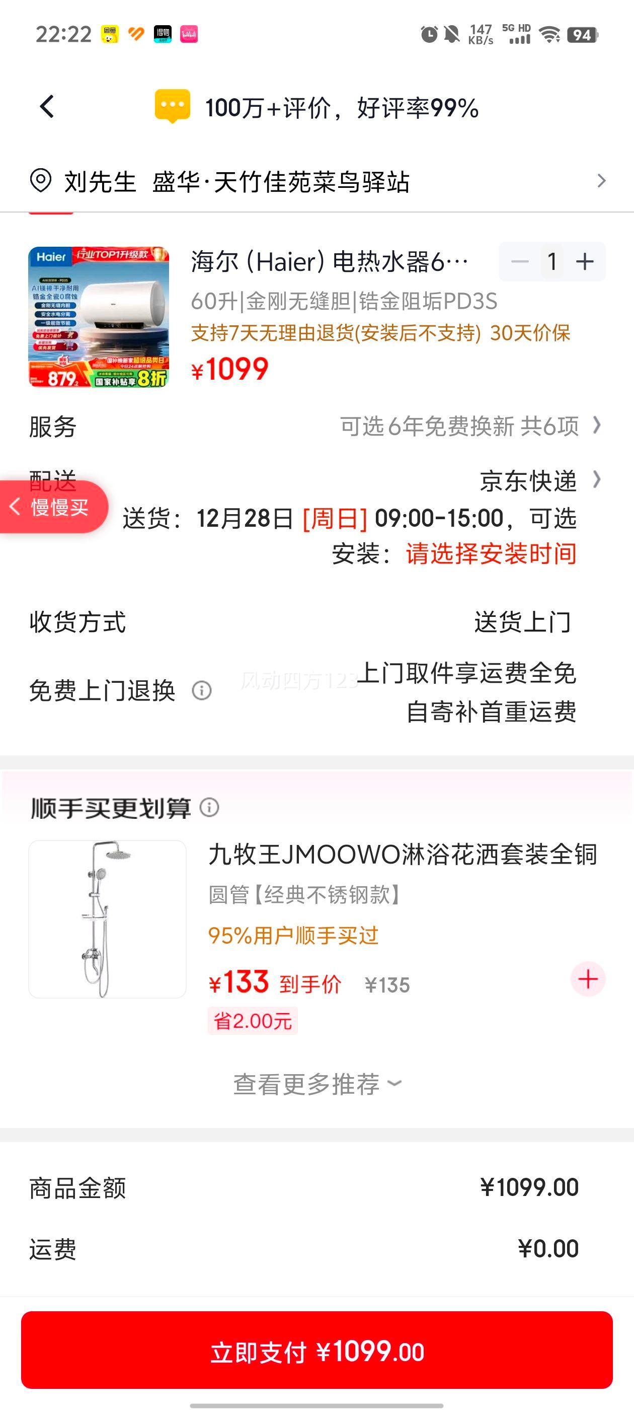 ���� 60�� PD3S ����ˮ�� ����޷쵨 AI��Чþ�������⻻ һ����Ч�������� ���ô�ˮʽˮ����밲ȫ�Ż�֤��