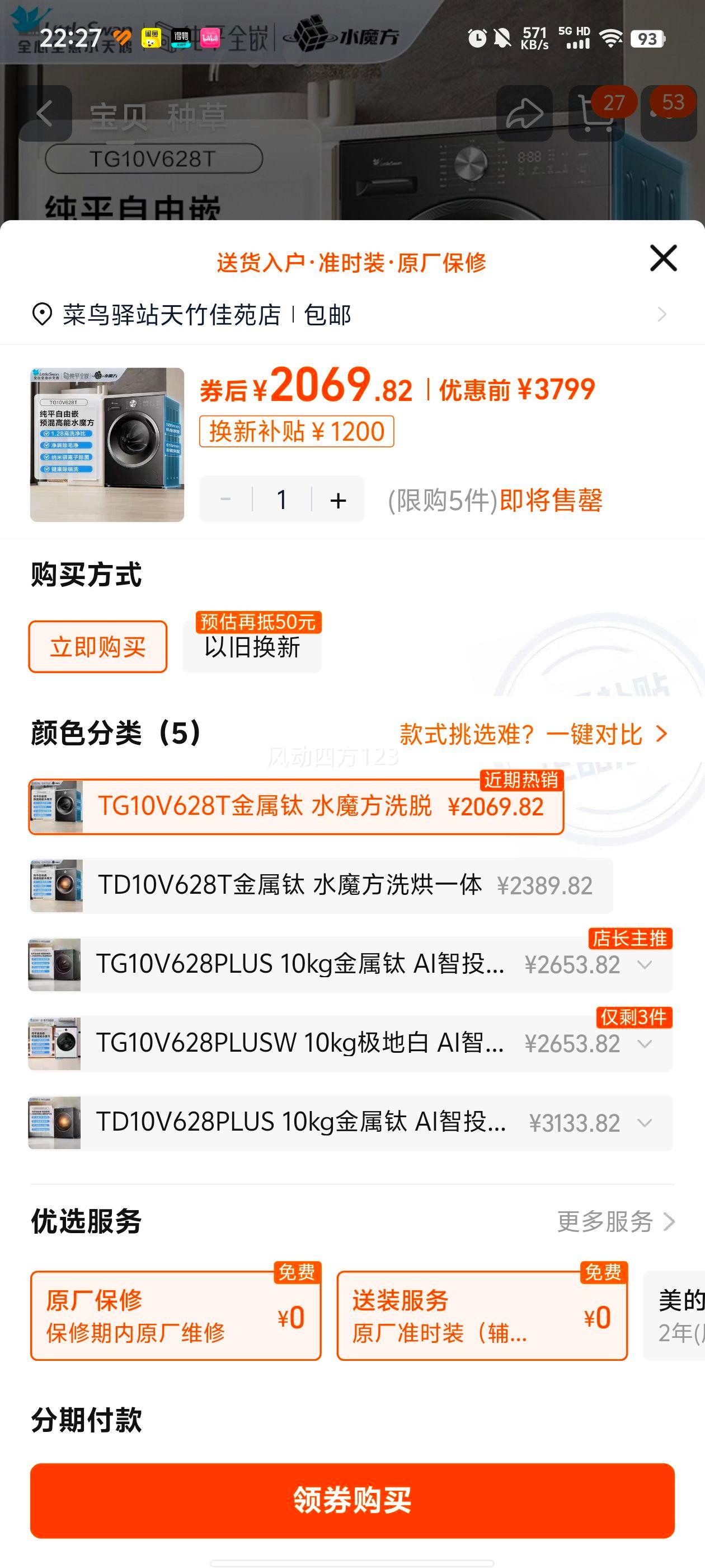 С��� ˮħ�� 10kg ��Ͳϴ�»� TG10V628T�Ż�֤��