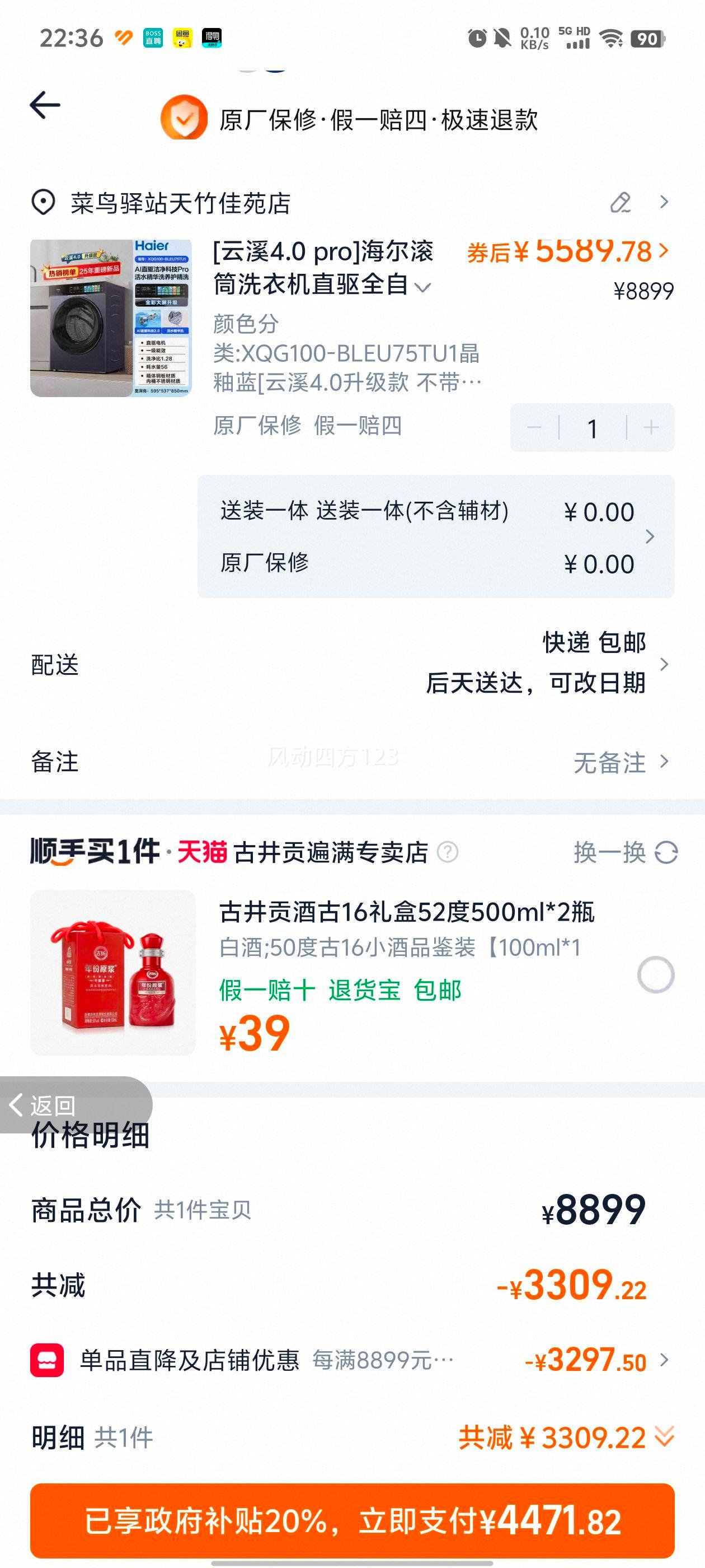 ���� ��Ϫ4.0pro ��Ͳϴ�»� XQG100-BLEU75TU1 10kg�Ż�֤��