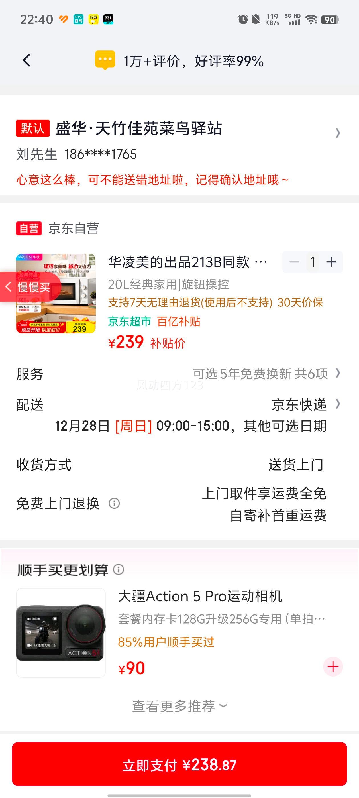 ���� HM200 ���΢��¯ ����С�� 360��ת�̼��� ��ť�ٿ� �׽��ڵ��Ż�֤��