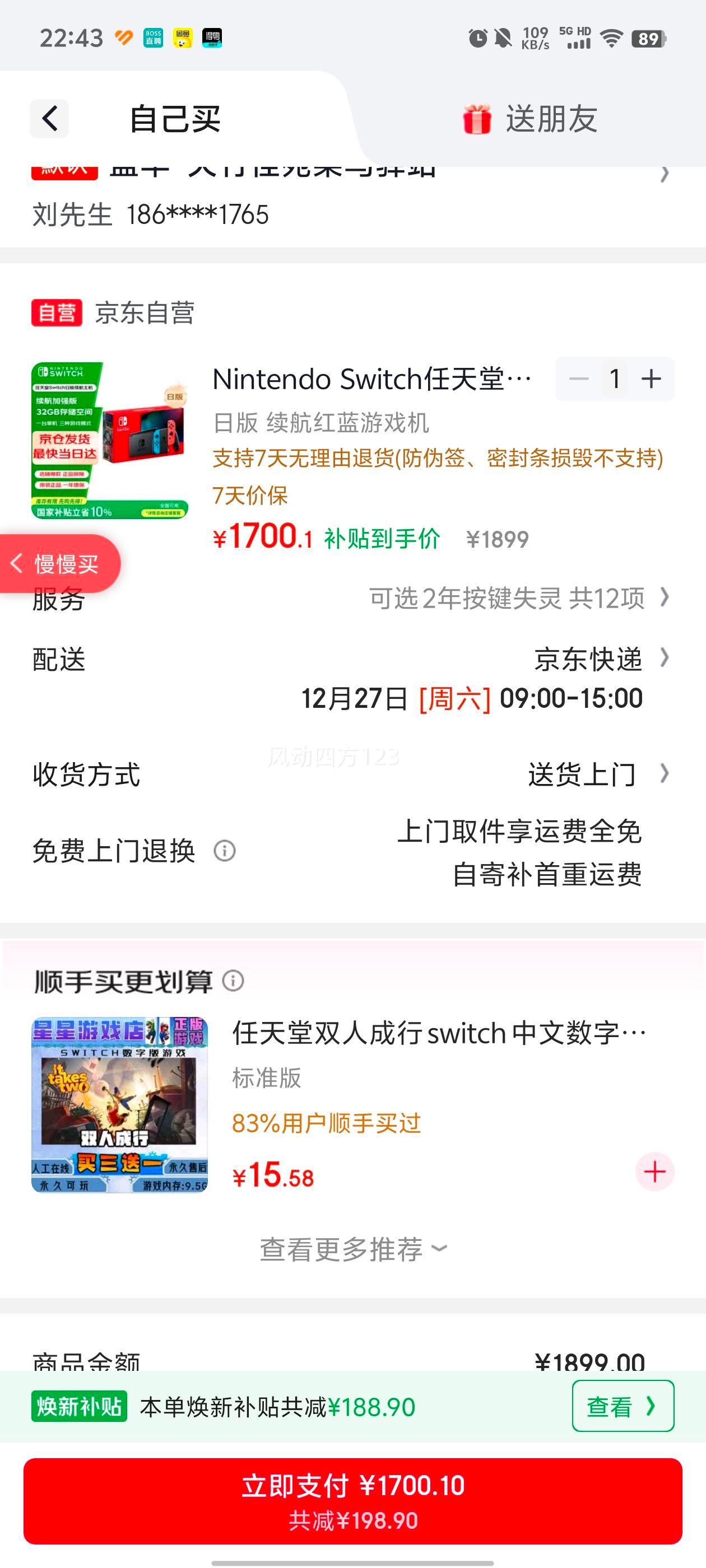 Nintendo Switch ������ �հ�������ǿ�� �����ֱ� ��Ϸ���� ��Я�ƻ� ��ͥ�ۻ��Ż�֤��