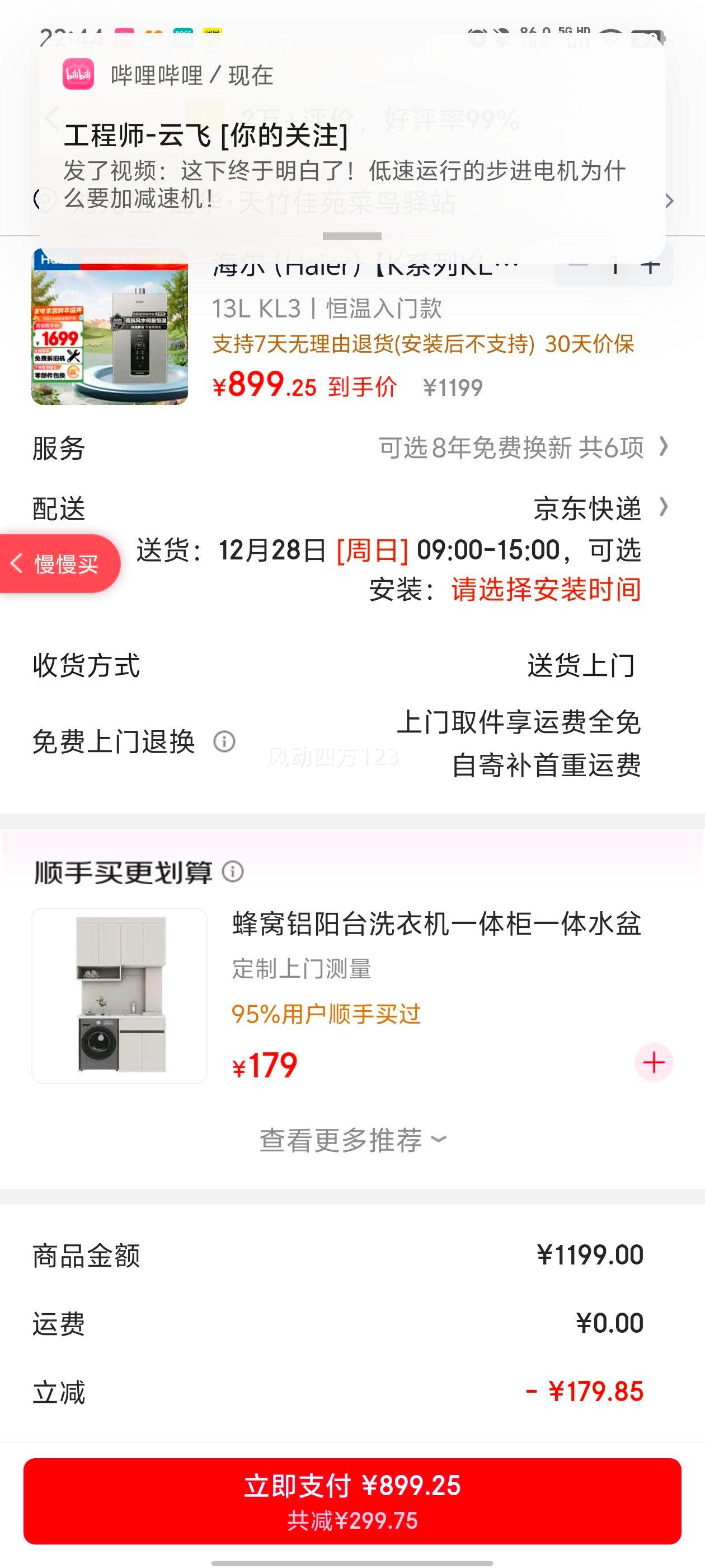 ���� Kϵ��KL3 13��ȼ����ˮ�� ��Ȼ�� �ܱ���ȼ�� ˮ�ŷ����� ���Ҳ���15%�Ż�֤��